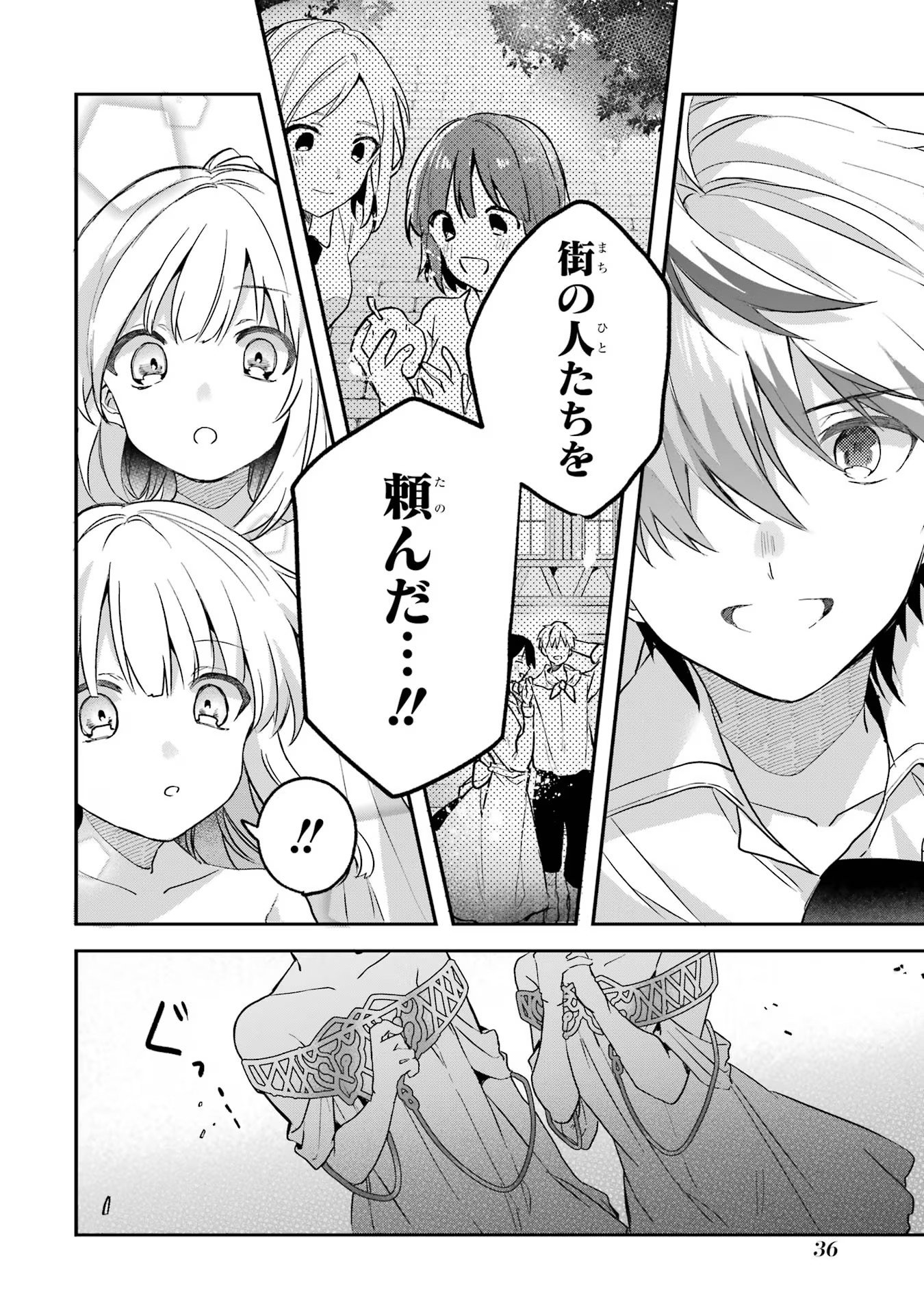 Yuusha Party o Tsuihou Sareta Beast Tamer, Saikyoushu Nekomimi Shoujo to Deau - Chapter 64 - Page 8