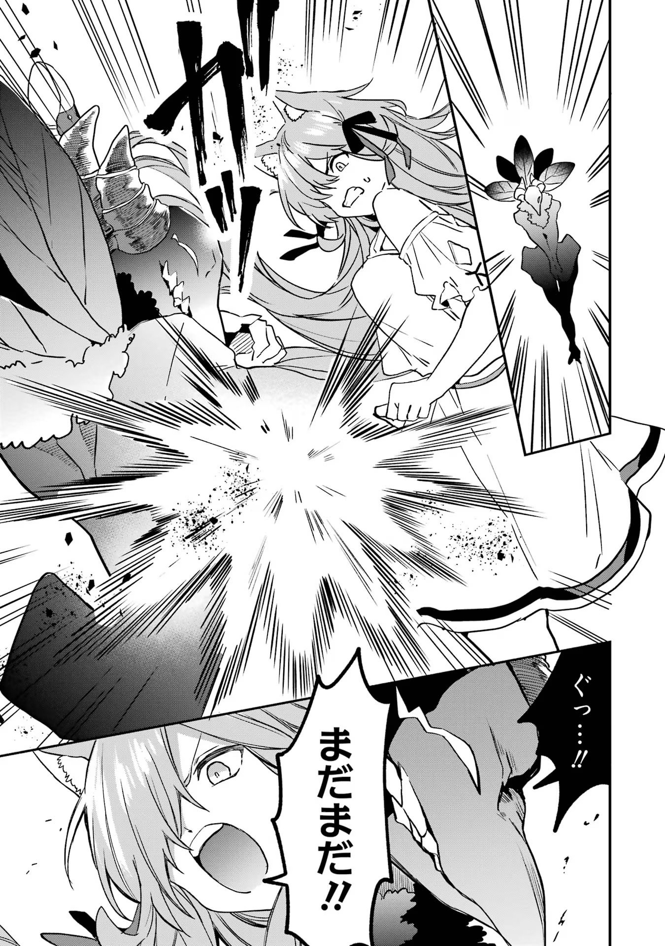 Yuusha Party o Tsuihou Sareta Beast Tamer, Saikyoushu Nekomimi Shoujo to Deau - Chapter 65 - Page 3