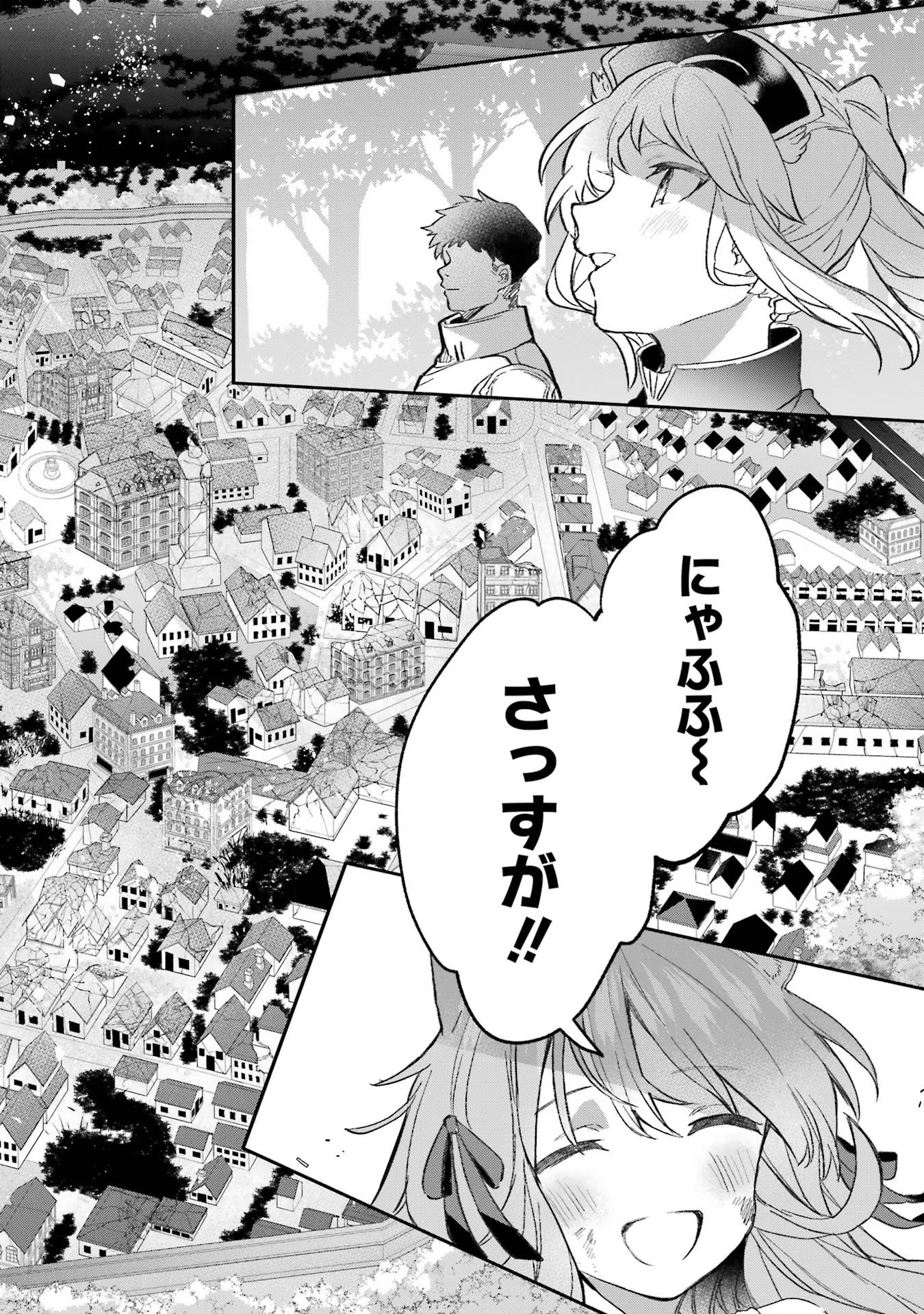 Yuusha Party o Tsuihou Sareta Beast Tamer, Saikyoushu Nekomimi Shoujo to Deau - Chapter 68 - Page 22