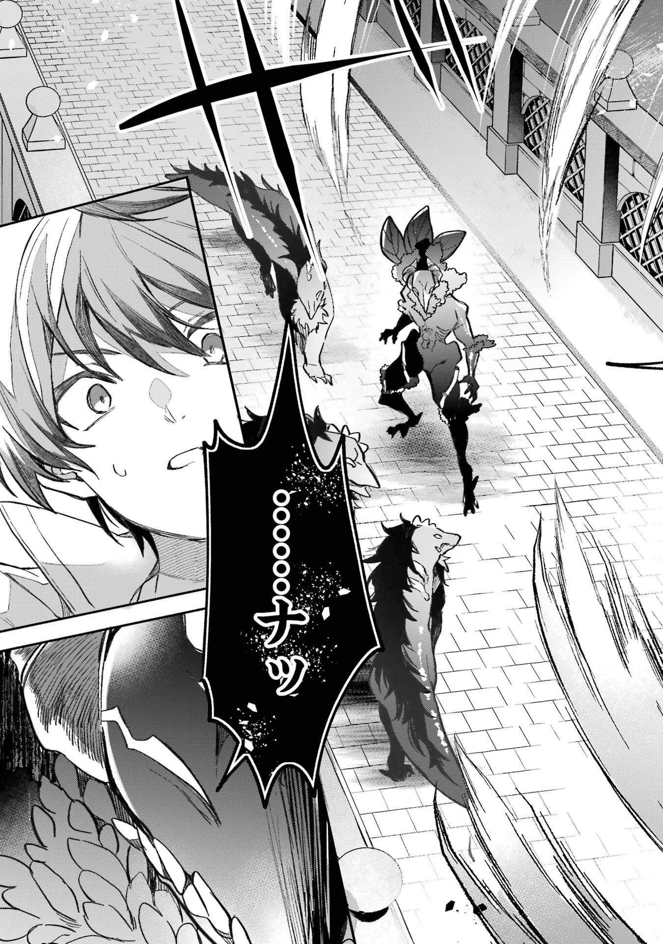 Yuusha Party o Tsuihou Sareta Beast Tamer, Saikyoushu Nekomimi Shoujo to Deau - Chapter 68 - Page 5