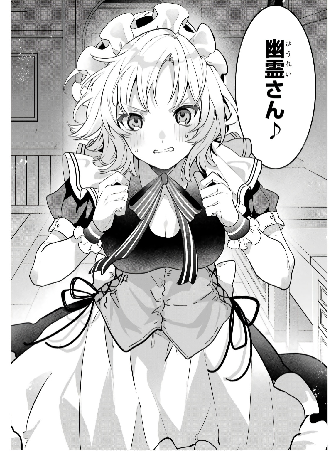 Yuusha Party o Tsuihou Sareta Beast Tamer, Saikyoushu Nekomimi Shoujo to Deau - Chapter 75 - Page 18