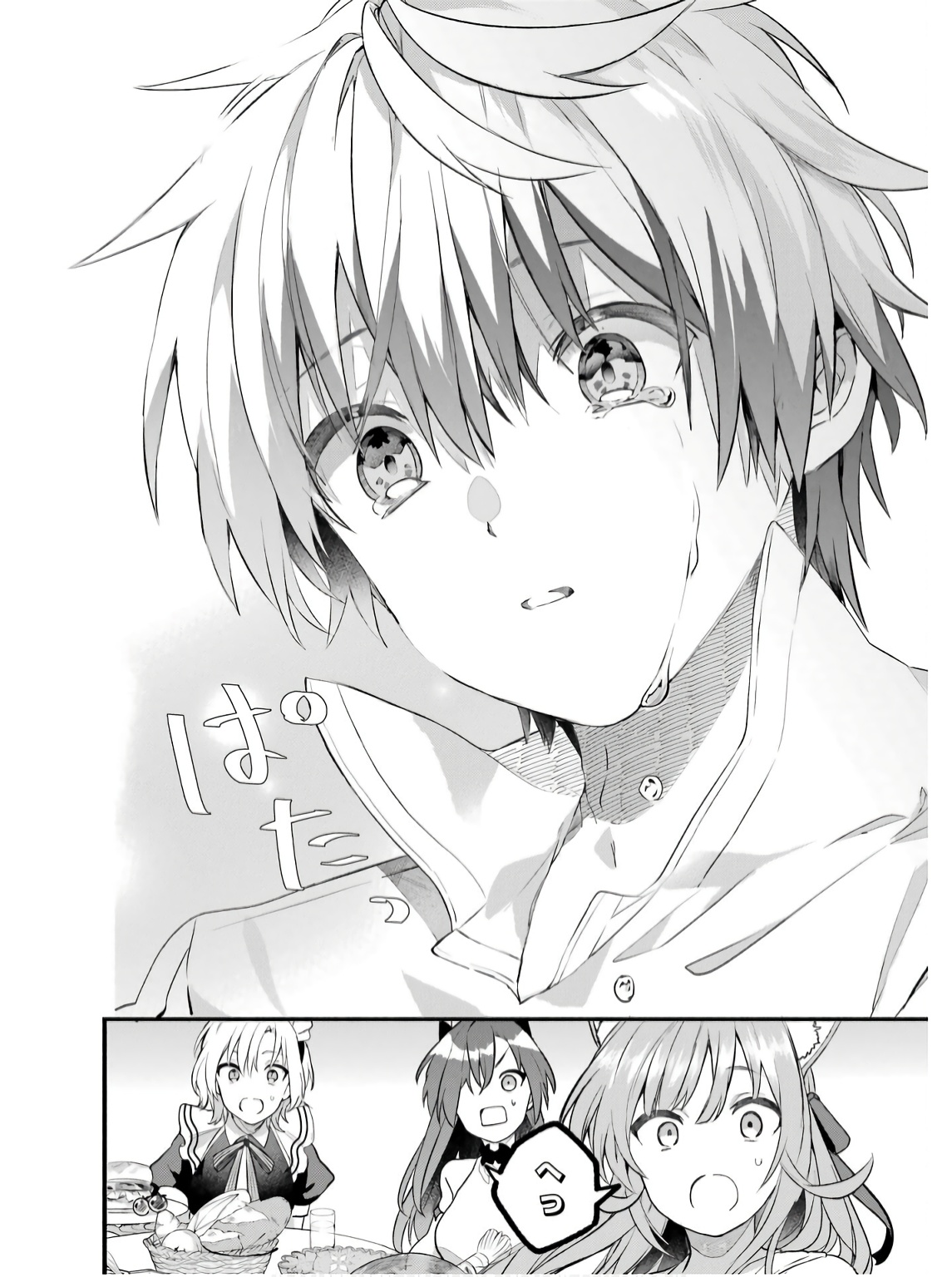 Yuusha Party o Tsuihou Sareta Beast Tamer, Saikyoushu Nekomimi Shoujo to Deau Chap 78 - Next Chap 79