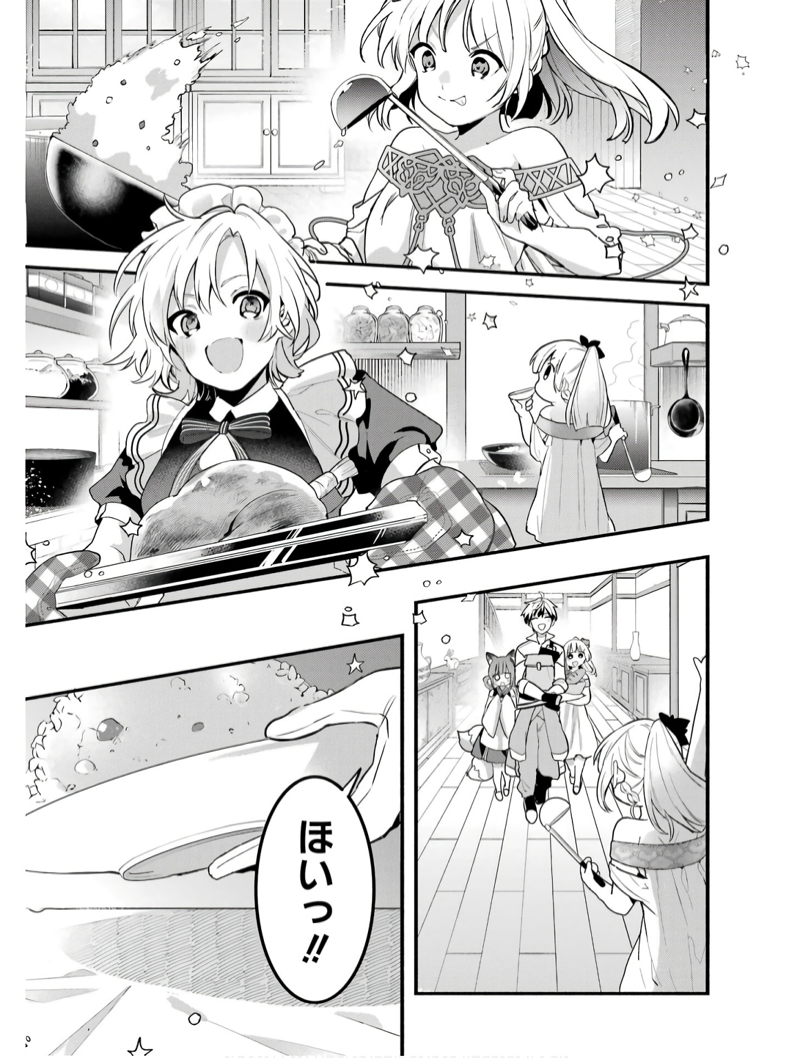 Yuusha Party o Tsuihou Sareta Beast Tamer, Saikyoushu Nekomimi Shoujo to Deau Chap 78 - Next Chap 79