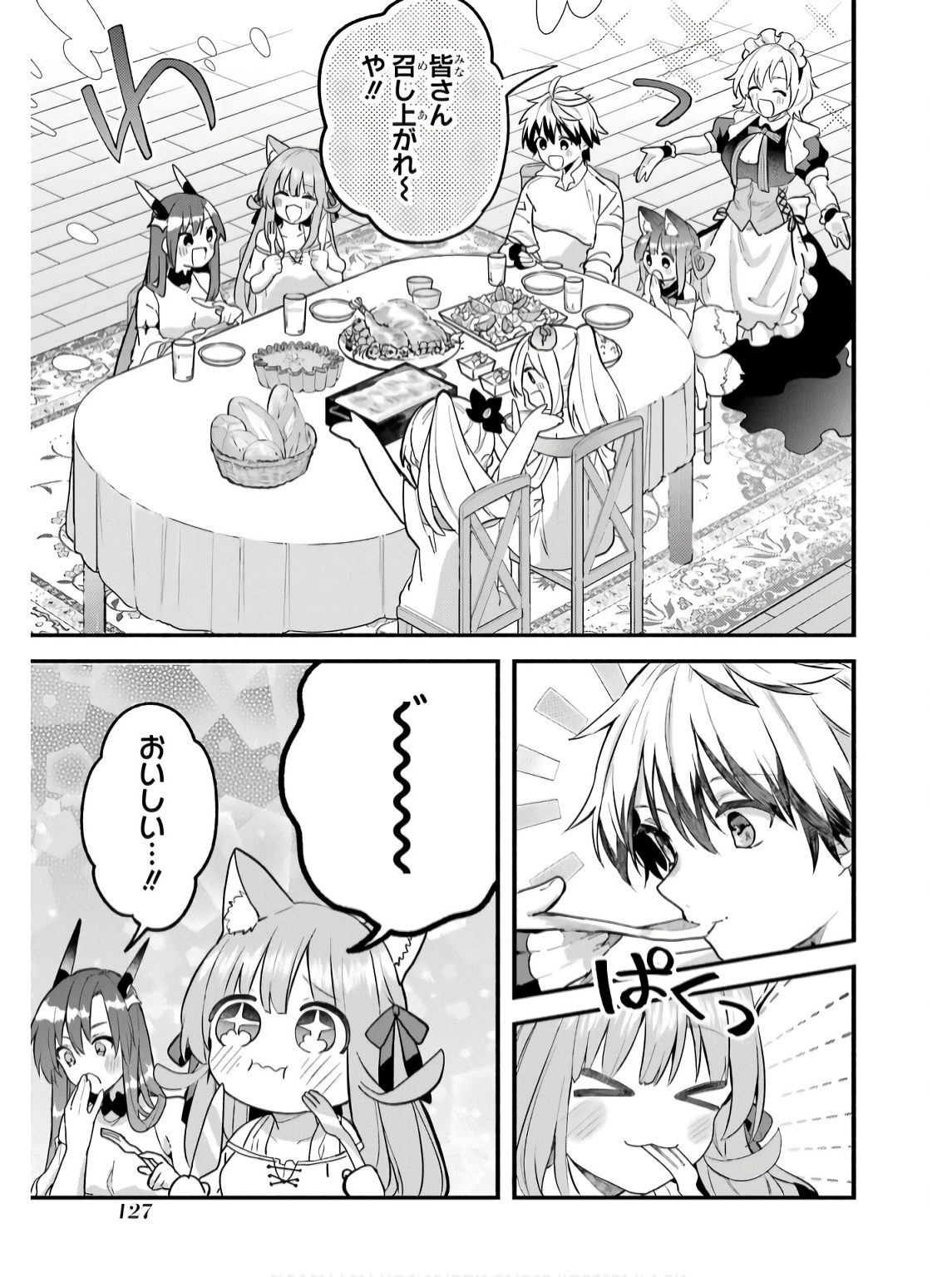 Yuusha Party o Tsuihou Sareta Beast Tamer, Saikyoushu Nekomimi Shoujo to Deau Chap 78 - Next Chap 79