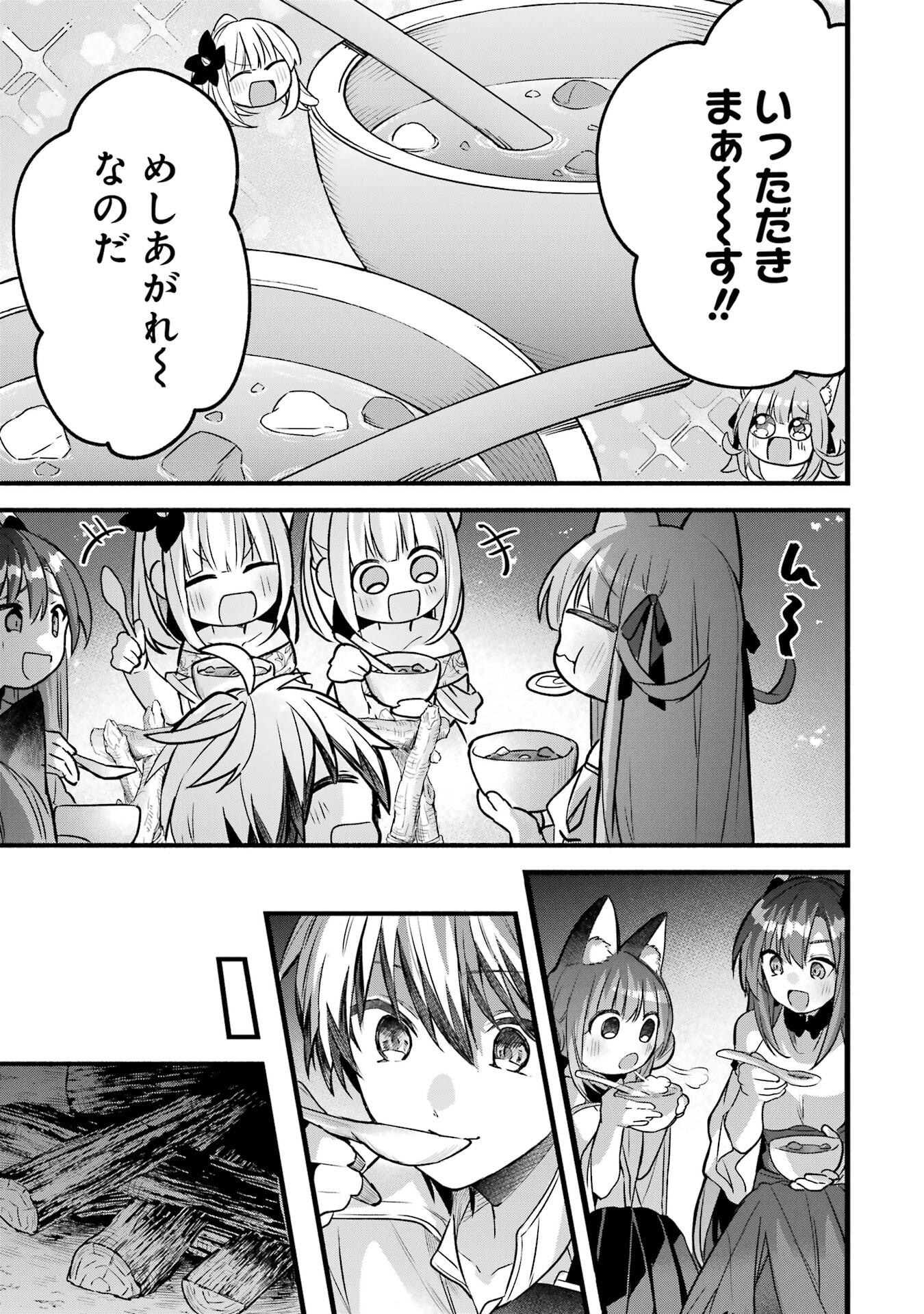 Yuusha Party o Tsuihou Sareta Beast Tamer, Saikyoushu Nekomimi Shoujo to Deau - Chapter 84 - Page 9