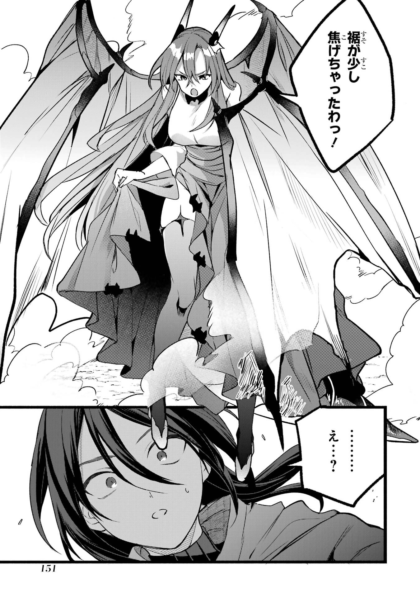 Yuusha Party o Tsuihou Sareta Beast Tamer, Saikyoushu Nekomimi Shoujo to Deau - Chapter 88 - Page 11