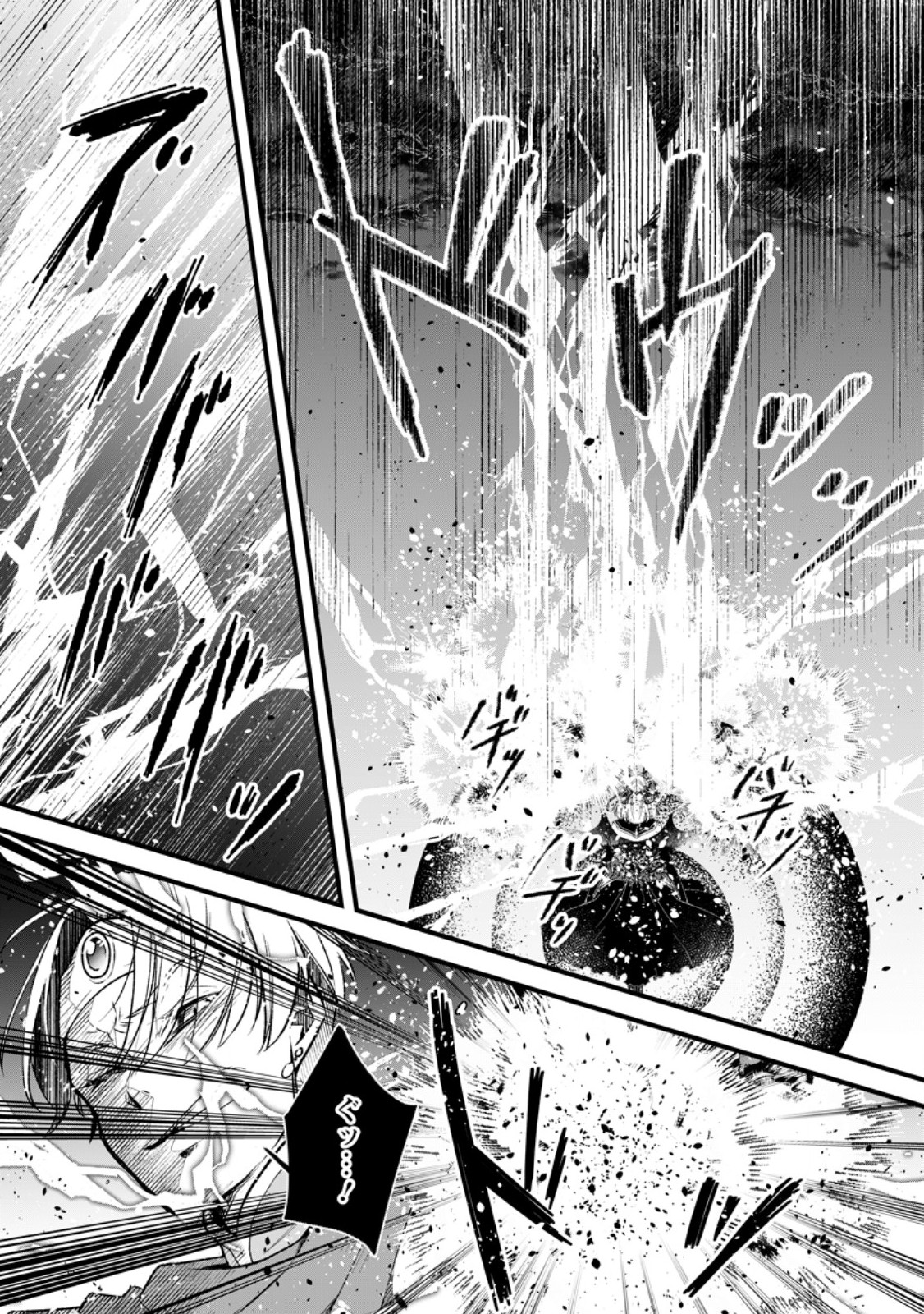 Yuusha Party wo Tsuihousareta no de, Maou wo Torikaeshi ga Tsukanai Hodo Tsuyoku Sodatete Mita - Chapter 12.2 - Page 5