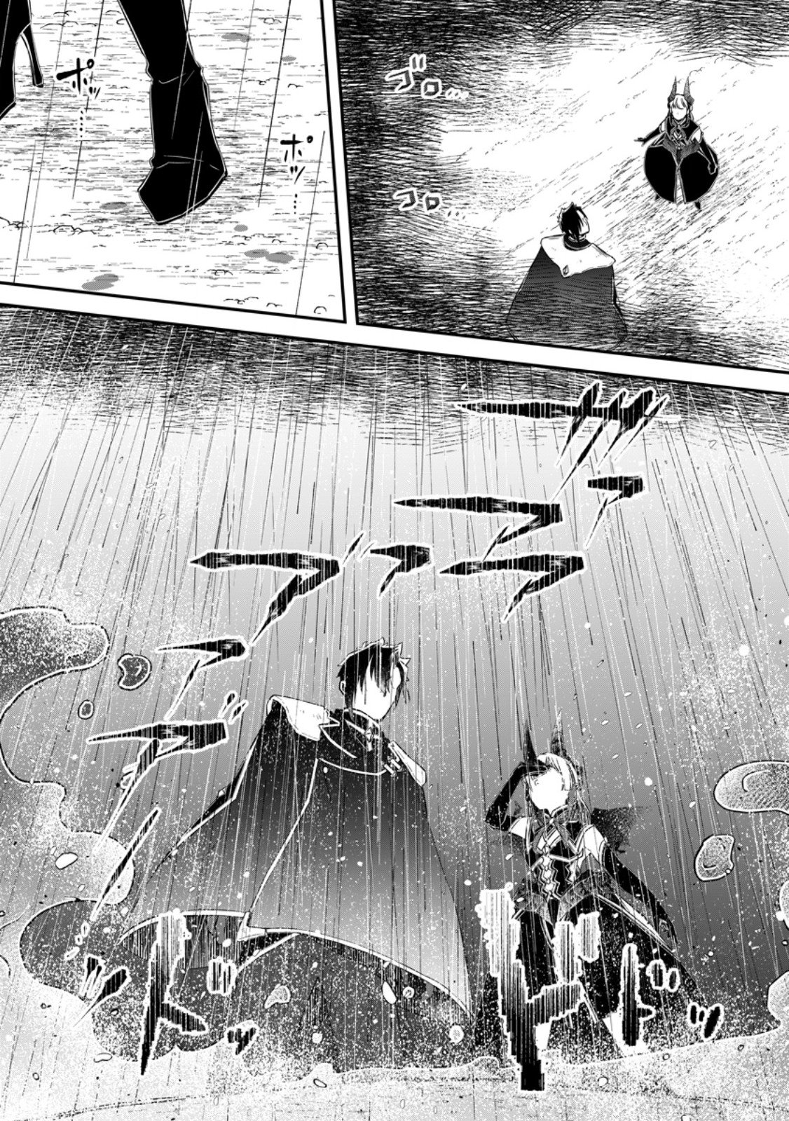 Yuusha Party wo Tsuihousareta no de, Maou wo Torikaeshi ga Tsukanai Hodo Tsuyoku Sodatete Mita - Chapter 22.1 - Page 8