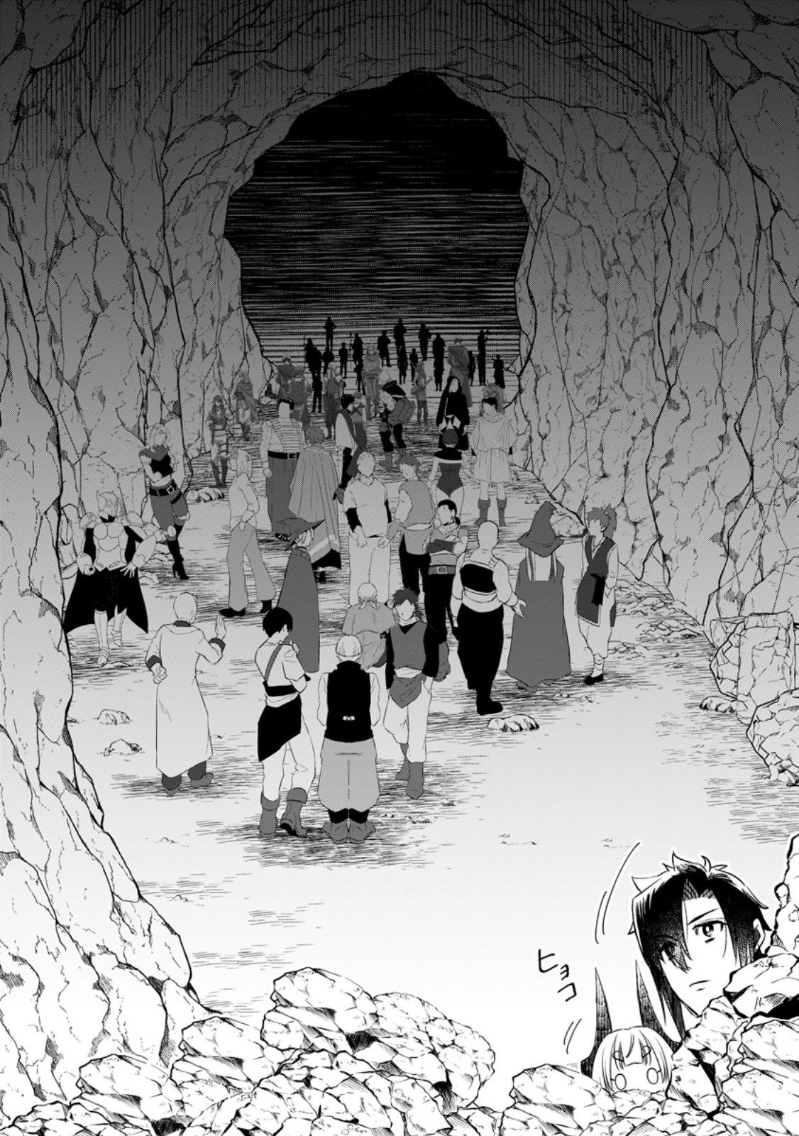 Yuusha Party wo Tsuihousareta no de, Maou wo Torikaeshi ga Tsukanai Hodo Tsuyoku Sodatete Mita - Chapter 22.2 - Page 4