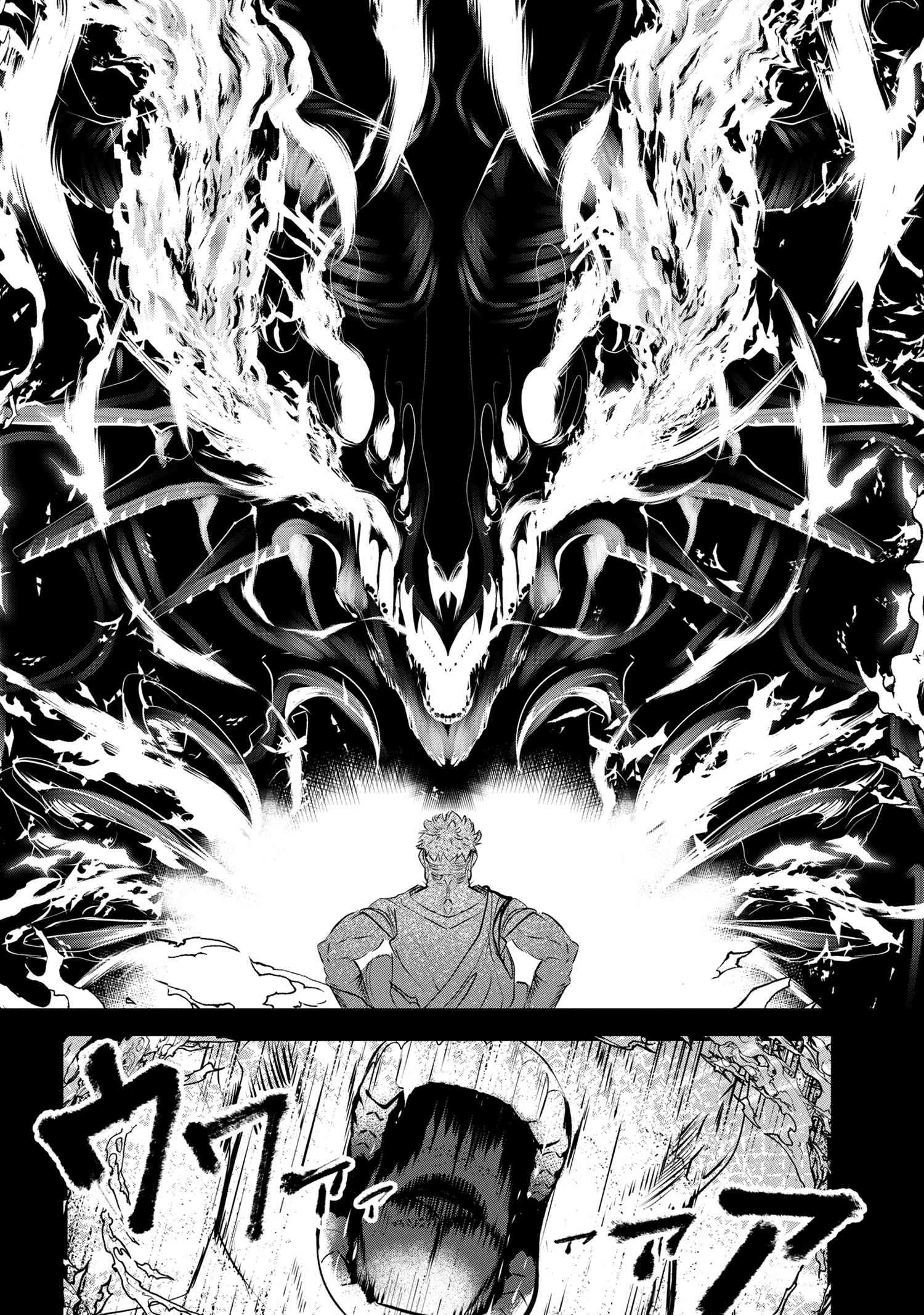 Yuusha Party wo Tsuihousareta Seireijutsushi - Saikyou-kyuu ni Kakusei shita Fuguu-shoku, Shin no Nakama to Godai Dungeon wo Seiha suru - Chapter 1 - Page 31