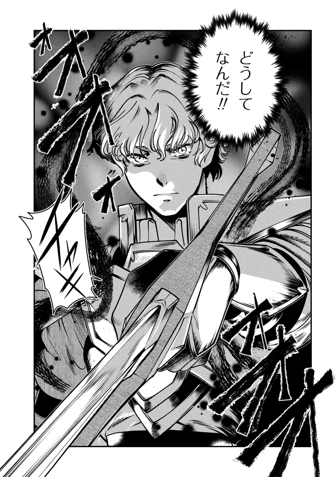 Yuusha Party wo Tsuihousareta Seireijutsushi - Saikyou-kyuu ni Kakusei shita Fuguu-shoku, Shin no Nakama to Godai Dungeon wo Seiha suru - Chapter 11.2 - Page 18