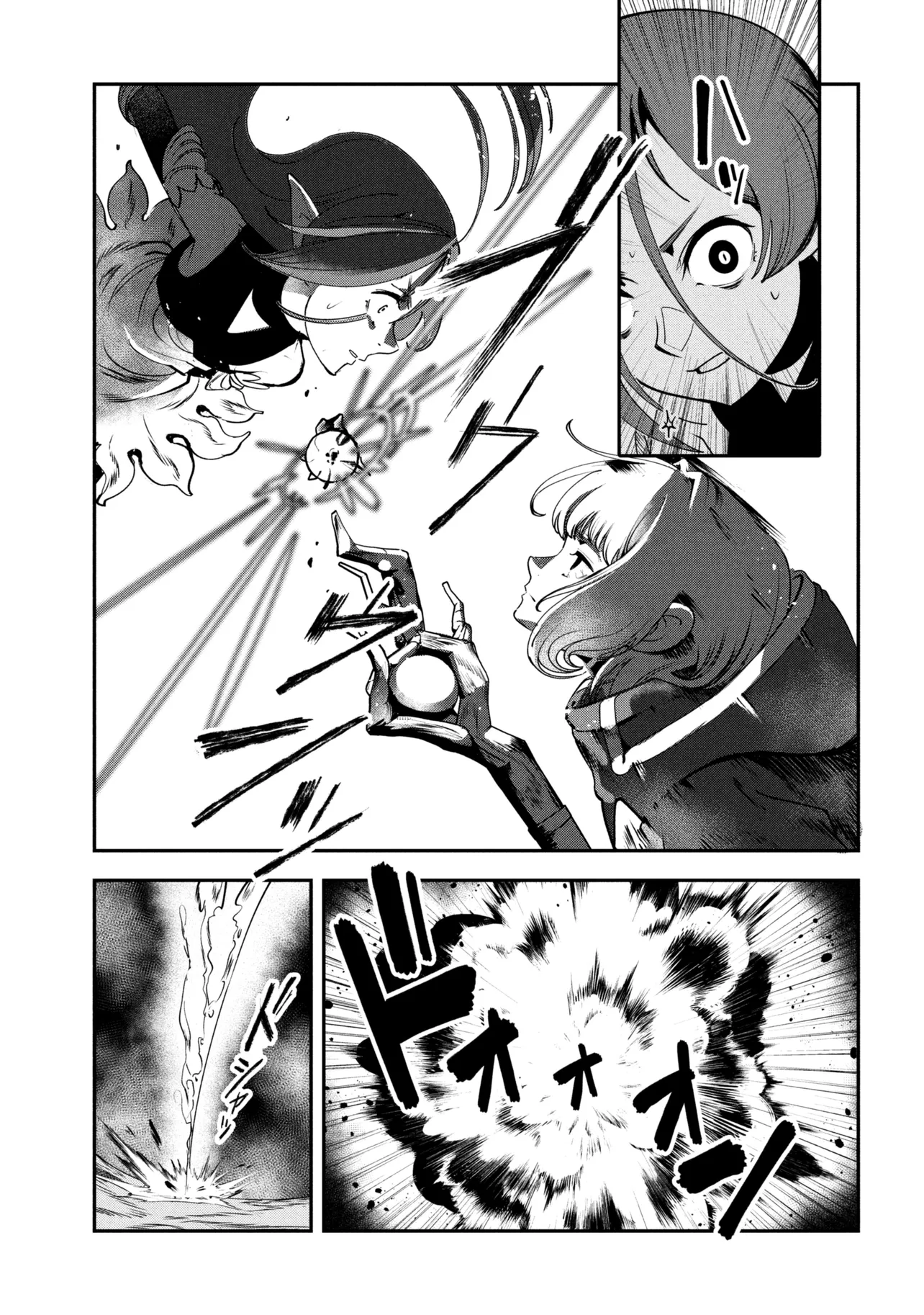 Yuusha Party wo Tsuihousareta Seireijutsushi - Saikyou-kyuu ni Kakusei shita Fuguu-shoku, Shin no Nakama to Godai Dungeon wo Seiha suru - Chapter 11.2 - Page 2