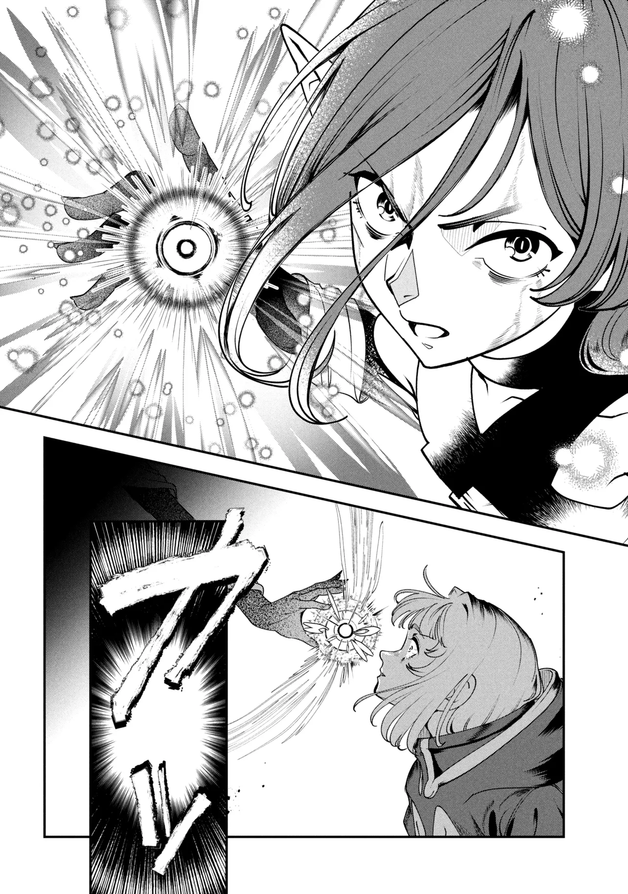 Yuusha Party wo Tsuihousareta Seireijutsushi - Saikyou-kyuu ni Kakusei shita Fuguu-shoku, Shin no Nakama to Godai Dungeon wo Seiha suru - Chapter 11.2 - Page 5