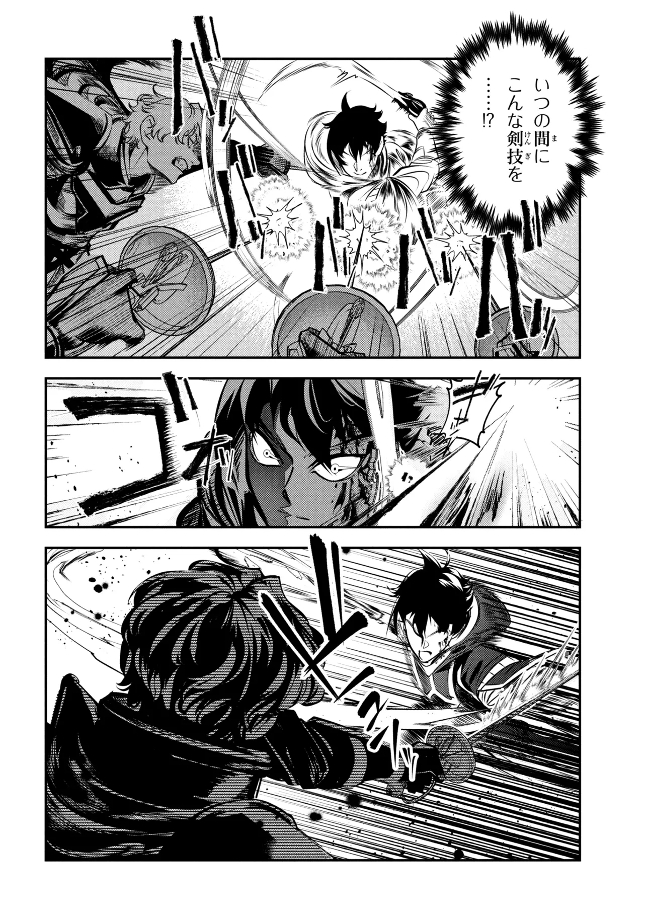 Yuusha Party wo Tsuihousareta Seireijutsushi - Saikyou-kyuu ni Kakusei shita Fuguu-shoku, Shin no Nakama to Godai Dungeon wo Seiha suru - Chapter 12.1 - Page 14