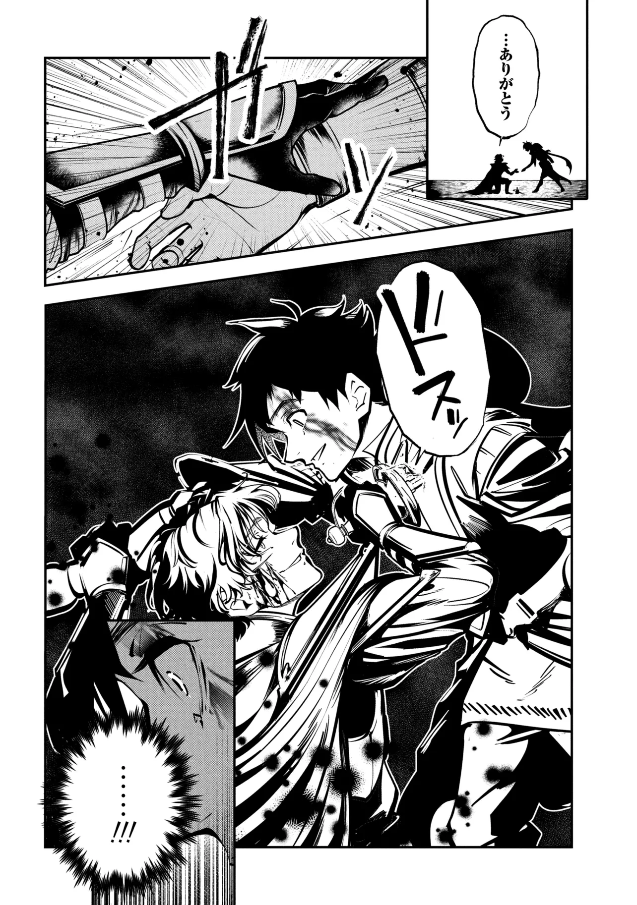 Yuusha Party wo Tsuihousareta Seireijutsushi - Saikyou-kyuu ni Kakusei shita Fuguu-shoku, Shin no Nakama to Godai Dungeon wo Seiha suru - Chapter 12.1 - Page 18