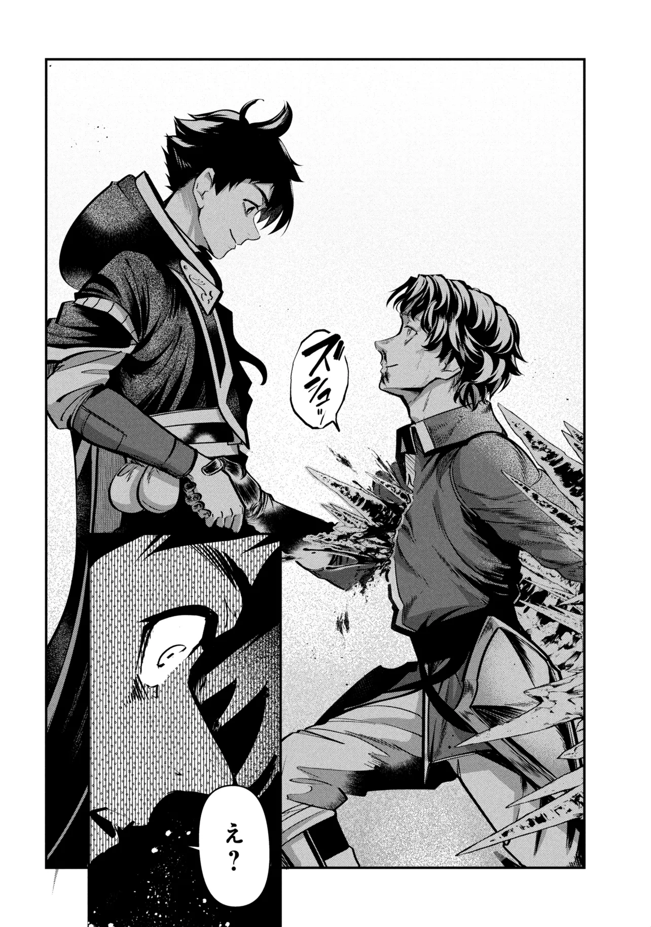 Yuusha Party wo Tsuihousareta Seireijutsushi - Saikyou-kyuu ni Kakusei shita Fuguu-shoku, Shin no Nakama to Godai Dungeon wo Seiha suru - Chapter 12.2 - Page 14