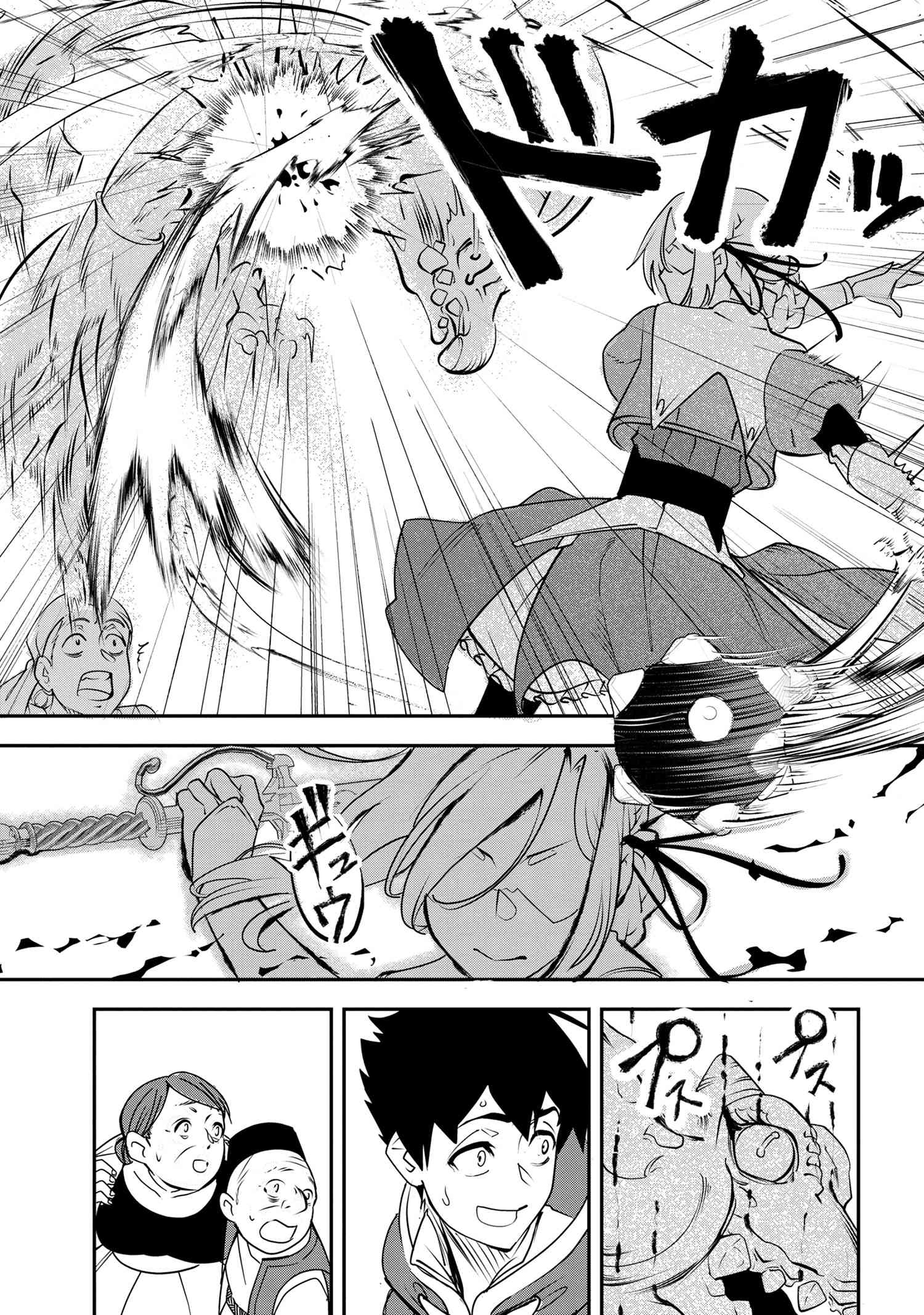 Yuusha Party wo Tsuihousareta Seireijutsushi - Saikyou-kyuu ni Kakusei shita Fuguu-shoku, Shin no Nakama to Godai Dungeon wo Seiha suru - Chapter 2.1 - Page 11