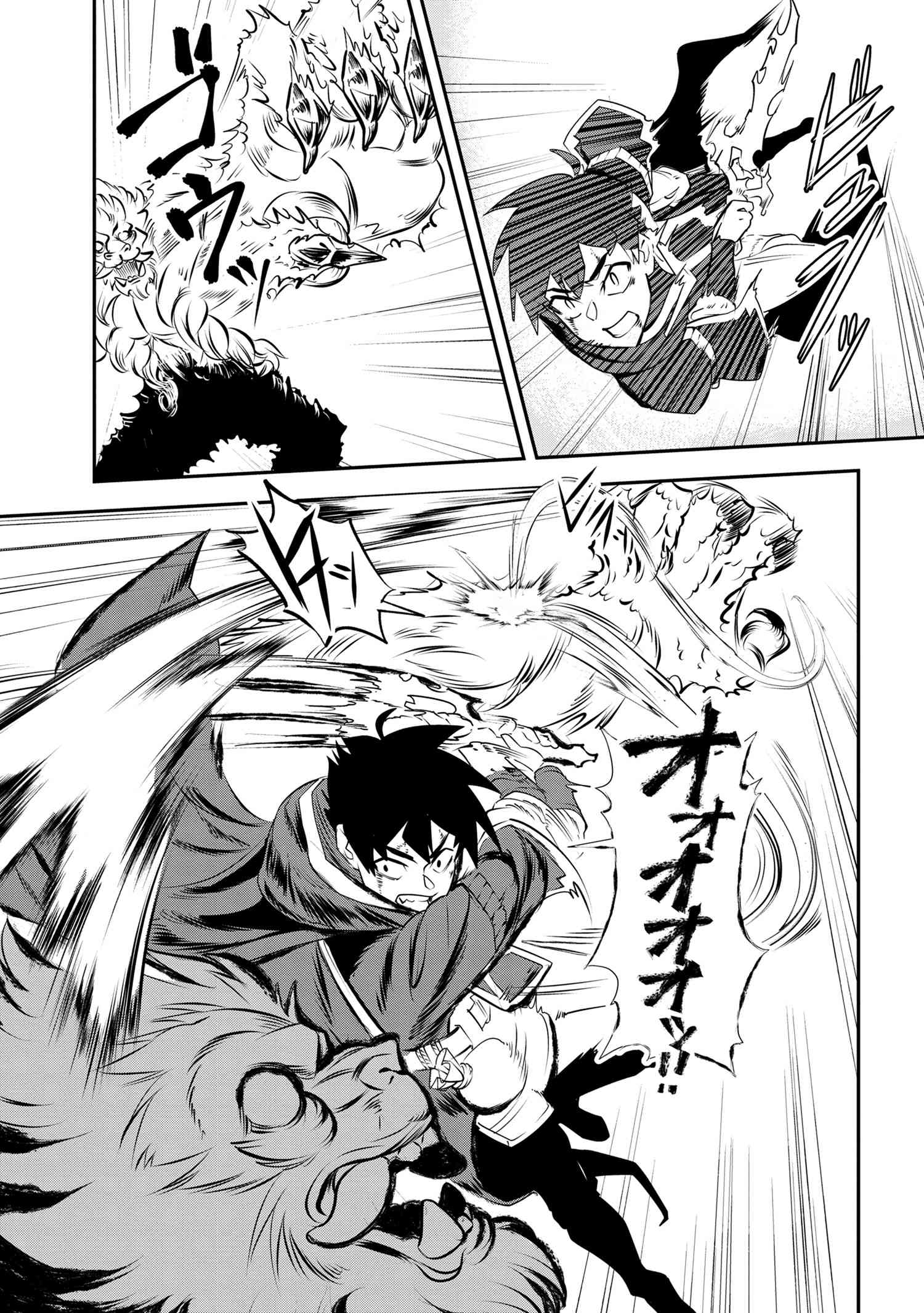 Yuusha Party wo Tsuihousareta Seireijutsushi - Saikyou-kyuu ni Kakusei shita Fuguu-shoku, Shin no Nakama to Godai Dungeon wo Seiha suru - Chapter 2.2 - Page 7