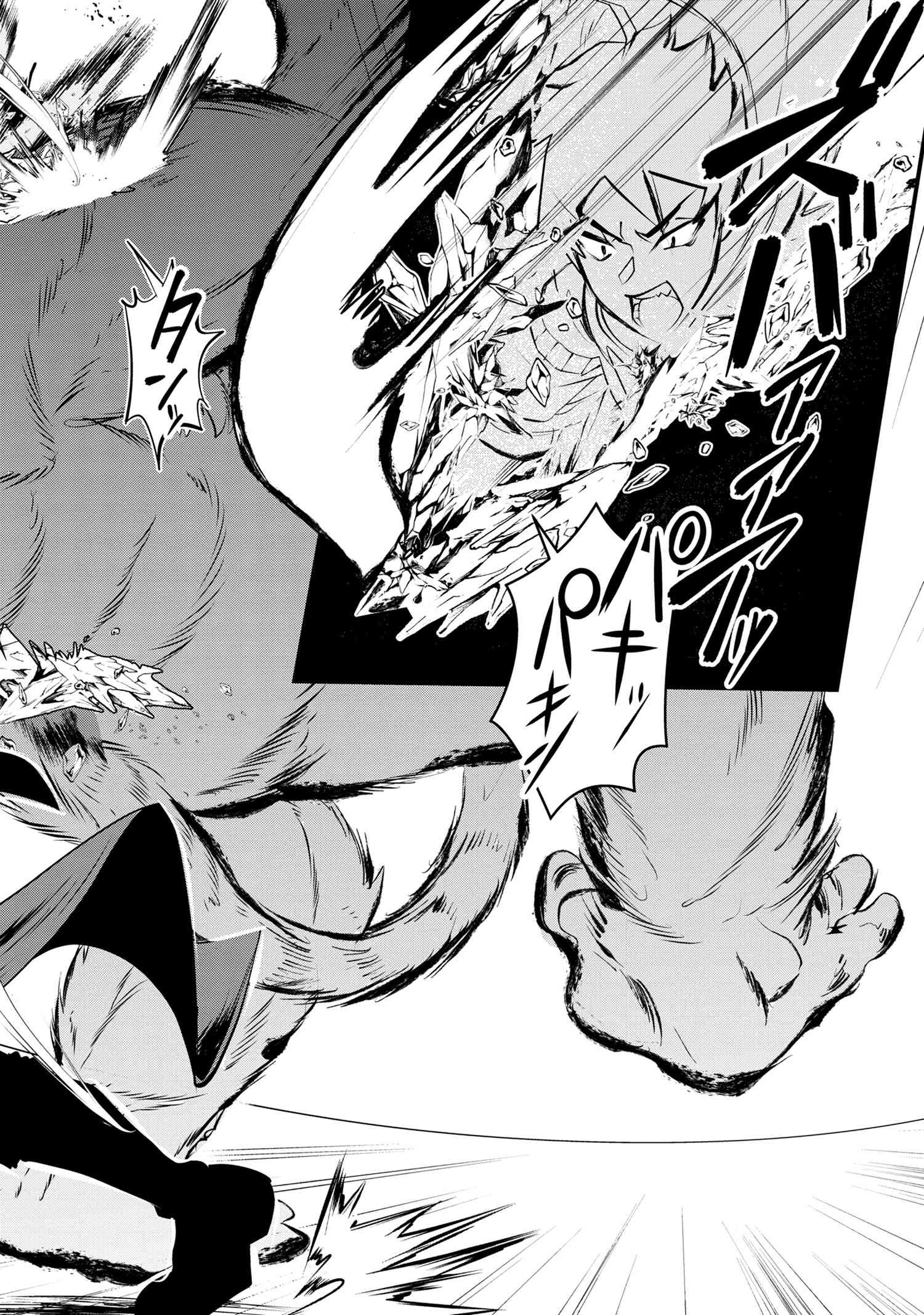 Yuusha Party wo Tsuihousareta Seireijutsushi - Saikyou-kyuu ni Kakusei shita Fuguu-shoku, Shin no Nakama to Godai Dungeon wo Seiha suru - Chapter 2.2 - Page 8