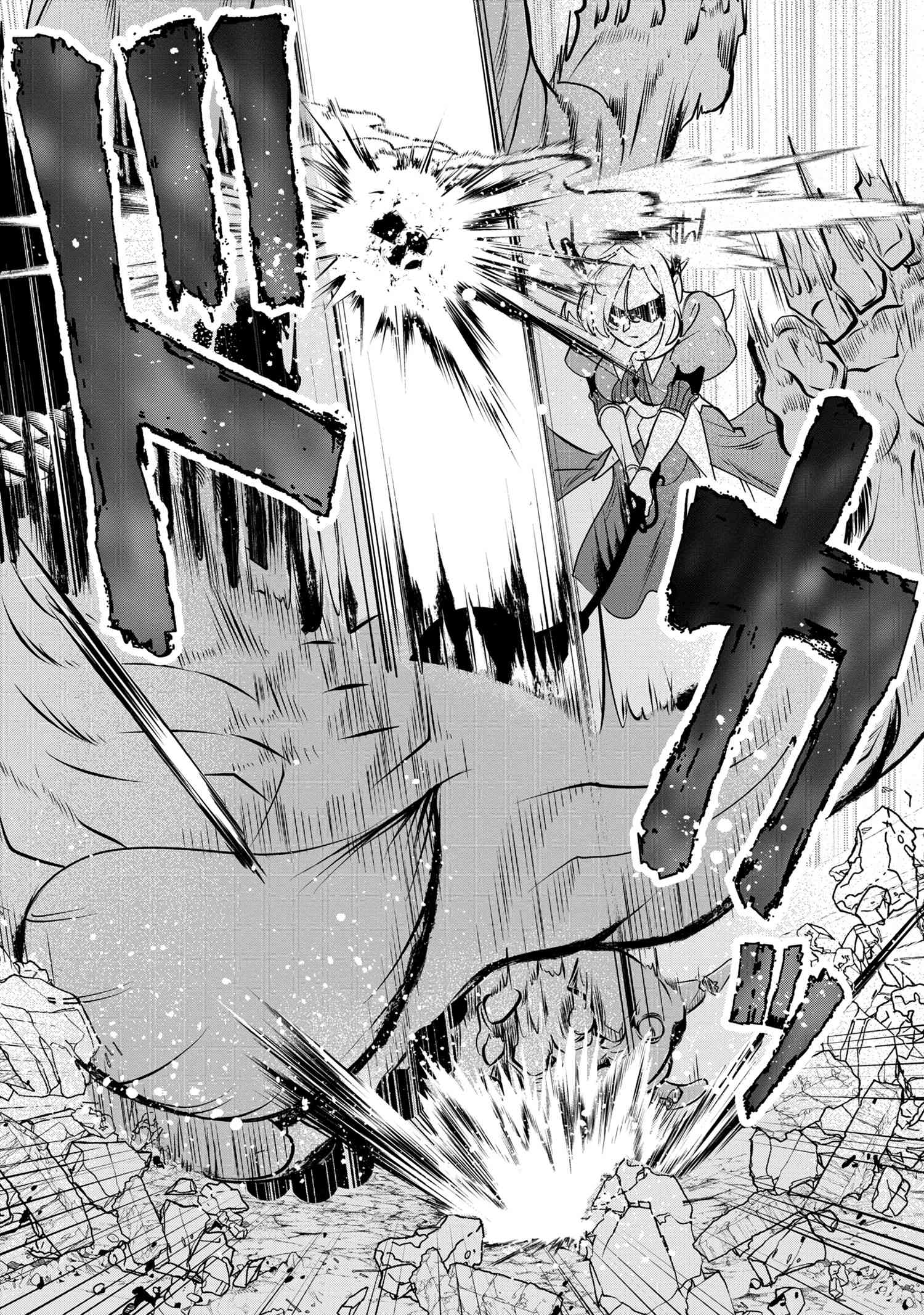 Yuusha Party wo Tsuihousareta Seireijutsushi - Saikyou-kyuu ni Kakusei shita Fuguu-shoku, Shin no Nakama to Godai Dungeon wo Seiha suru - Chapter 4.1 - Page 18
