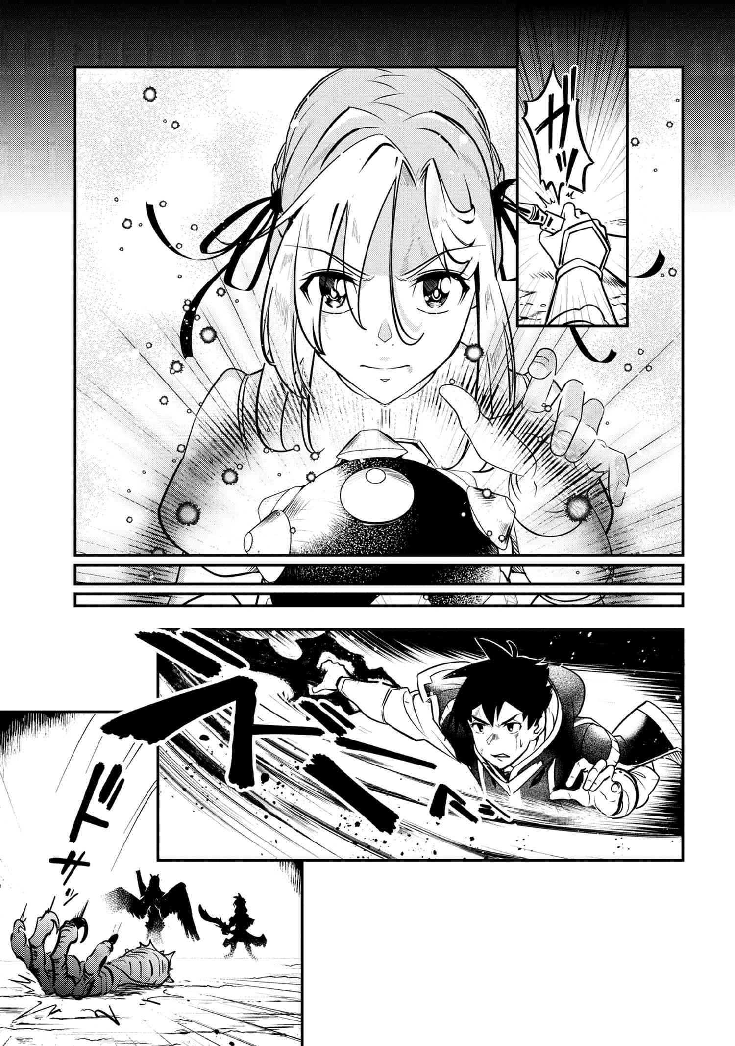 Yuusha Party wo Tsuihousareta Seireijutsushi - Saikyou-kyuu ni Kakusei shita Fuguu-shoku, Shin no Nakama to Godai Dungeon wo Seiha suru - Chapter 5.1 - Page 12