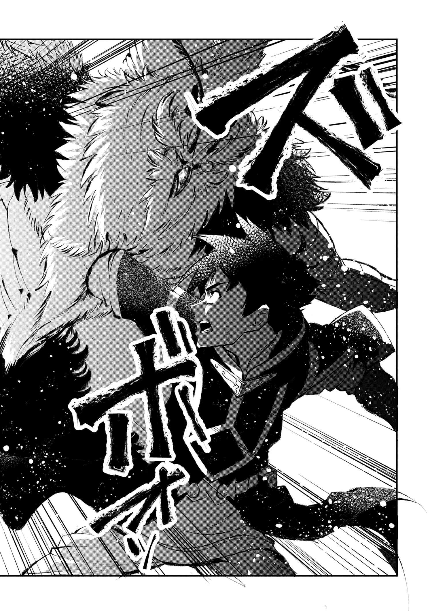 Yuusha Party wo Tsuihousareta Seireijutsushi - Saikyou-kyuu ni Kakusei shita Fuguu-shoku, Shin no Nakama to Godai Dungeon wo Seiha suru - Chapter 5.2 - Page 11