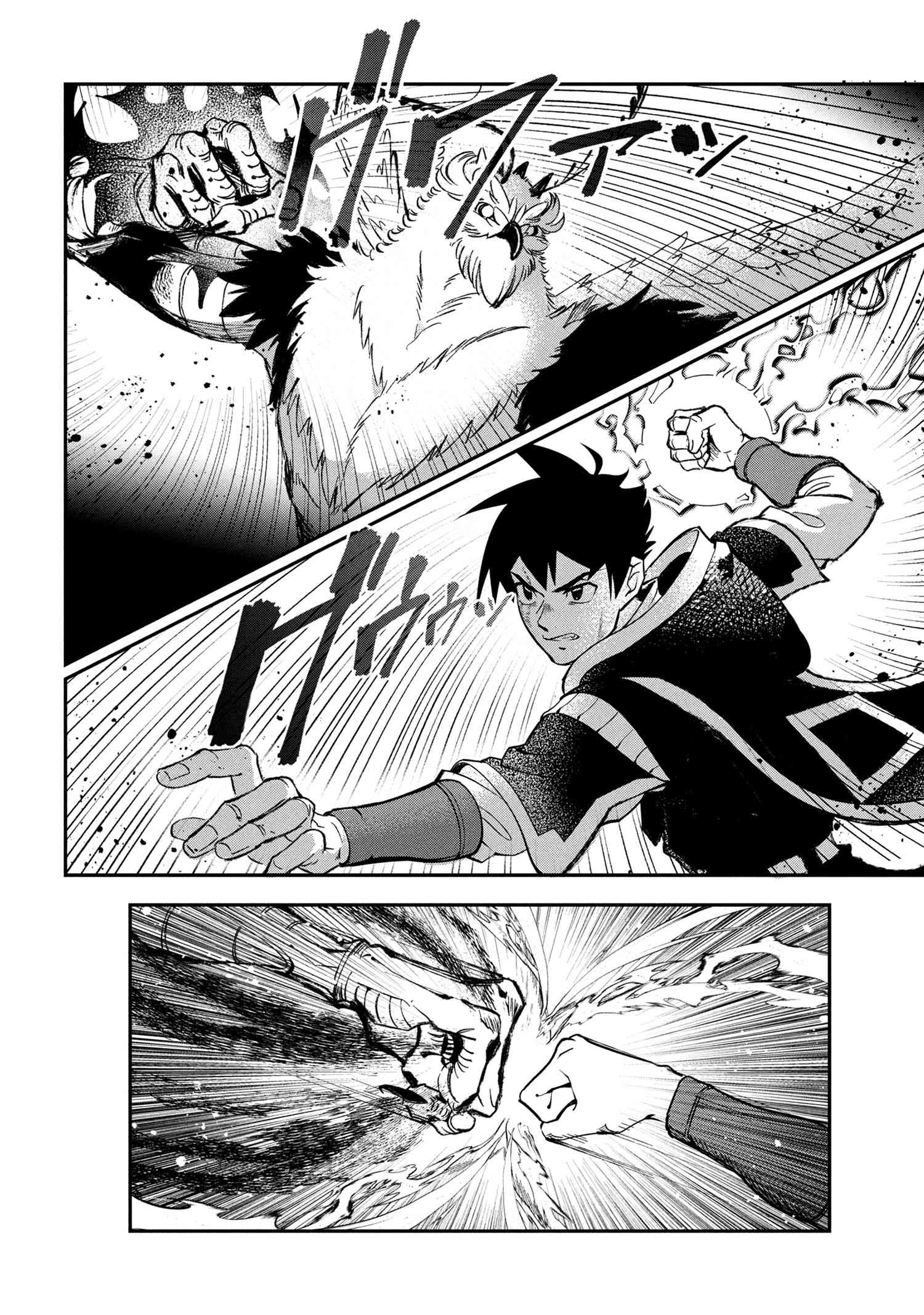 Yuusha Party wo Tsuihousareta Seireijutsushi - Saikyou-kyuu ni Kakusei shita Fuguu-shoku, Shin no Nakama to Godai Dungeon wo Seiha suru - Chapter 5.2 - Page 7