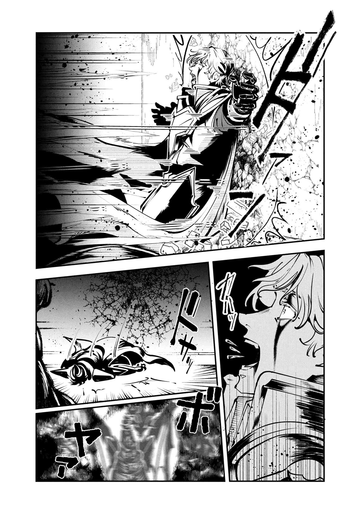 Yuusha Party wo Tsuihousareta Seireijutsushi - Saikyou-kyuu ni Kakusei shita Fuguu-shoku, Shin no Nakama to Godai Dungeon wo Seiha suru - Chapter 8.2 - Page 14