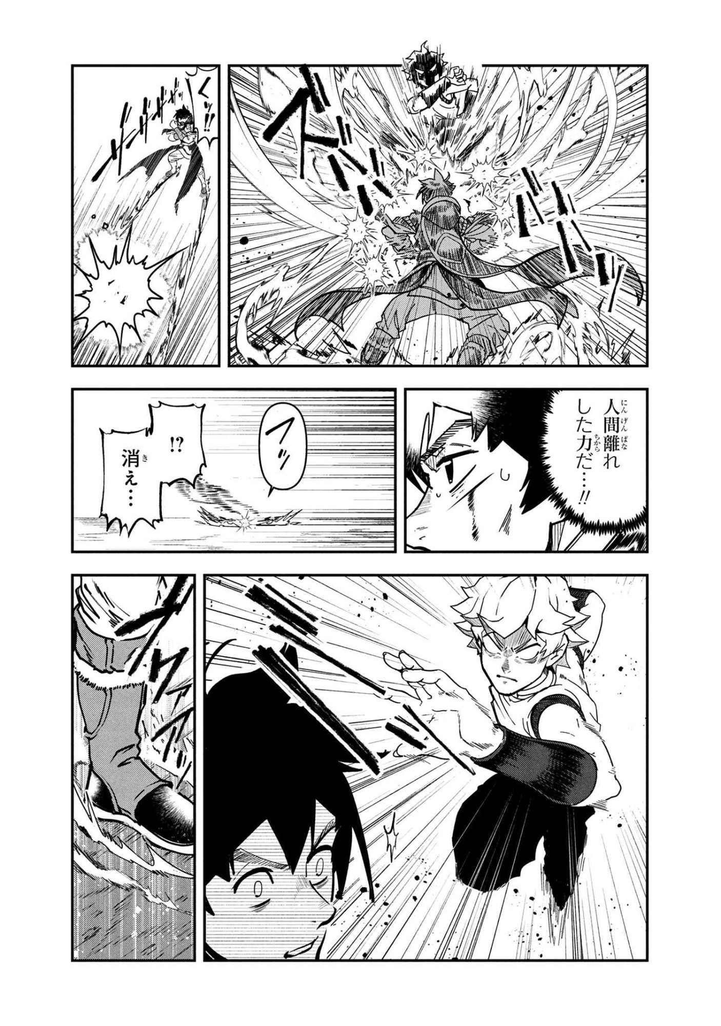 Yuusha Party wo Tsuihousareta Seireijutsushi - Saikyou-kyuu ni Kakusei shita Fuguu-shoku, Shin no Nakama to Godai Dungeon wo Seiha suru - Chapter 9.1 - Page 13