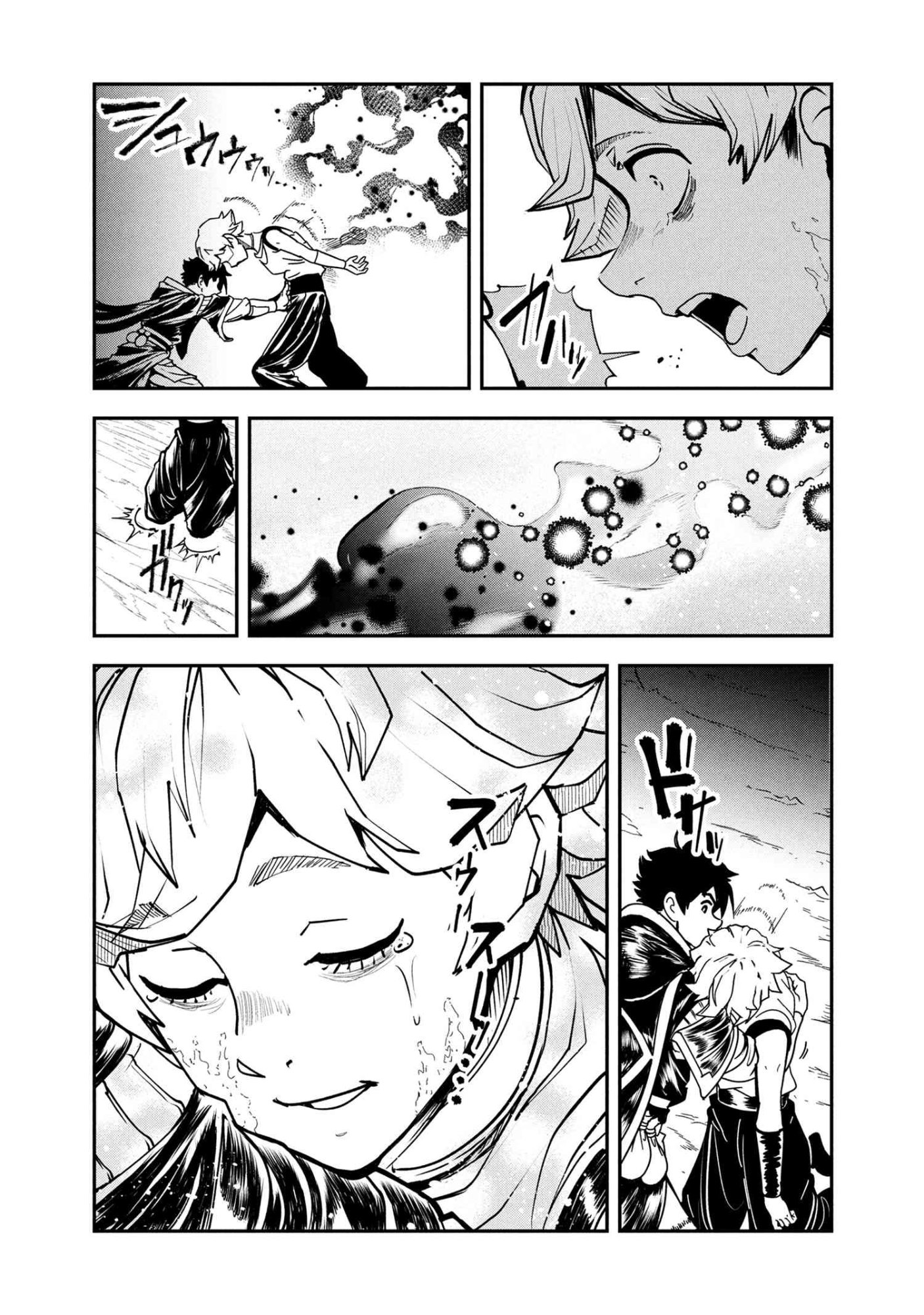 Yuusha Party wo Tsuihousareta Seireijutsushi - Saikyou-kyuu ni Kakusei shita Fuguu-shoku, Shin no Nakama to Godai Dungeon wo Seiha suru - Chapter 9.1 - Page 16