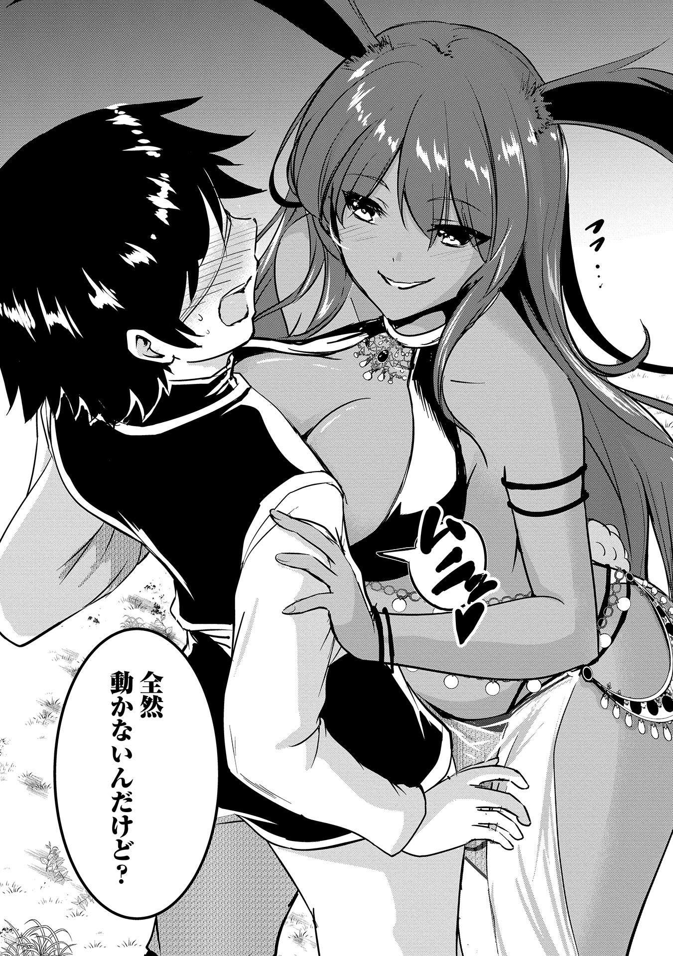 Yuusha-sama, Sakuya mo Otanoshimi deshita ne. - Chapter 6 - Page 9