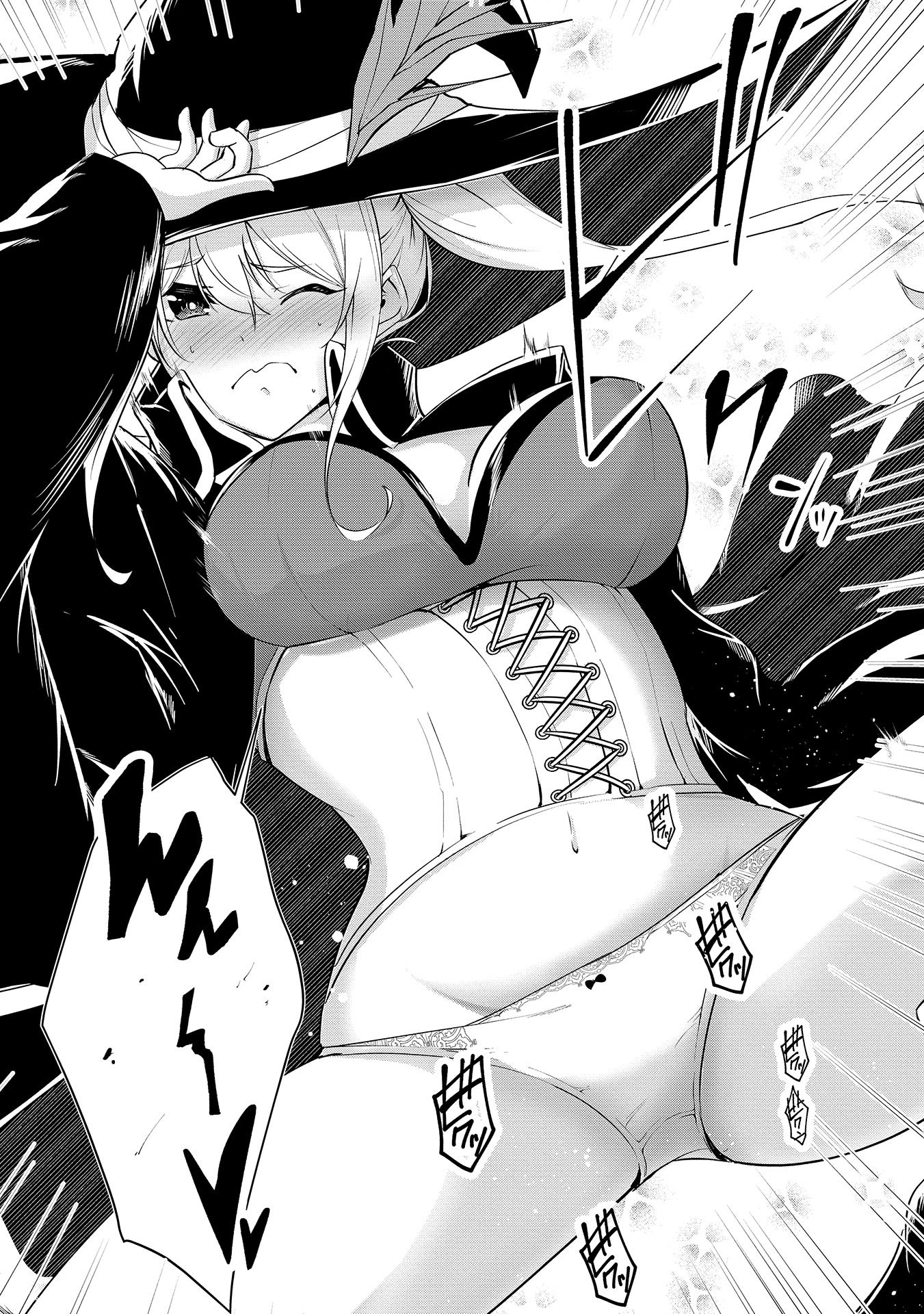 Yuusha-sama, Sakuya mo Otanoshimi deshita ne. - Chapter 8 - Page 10