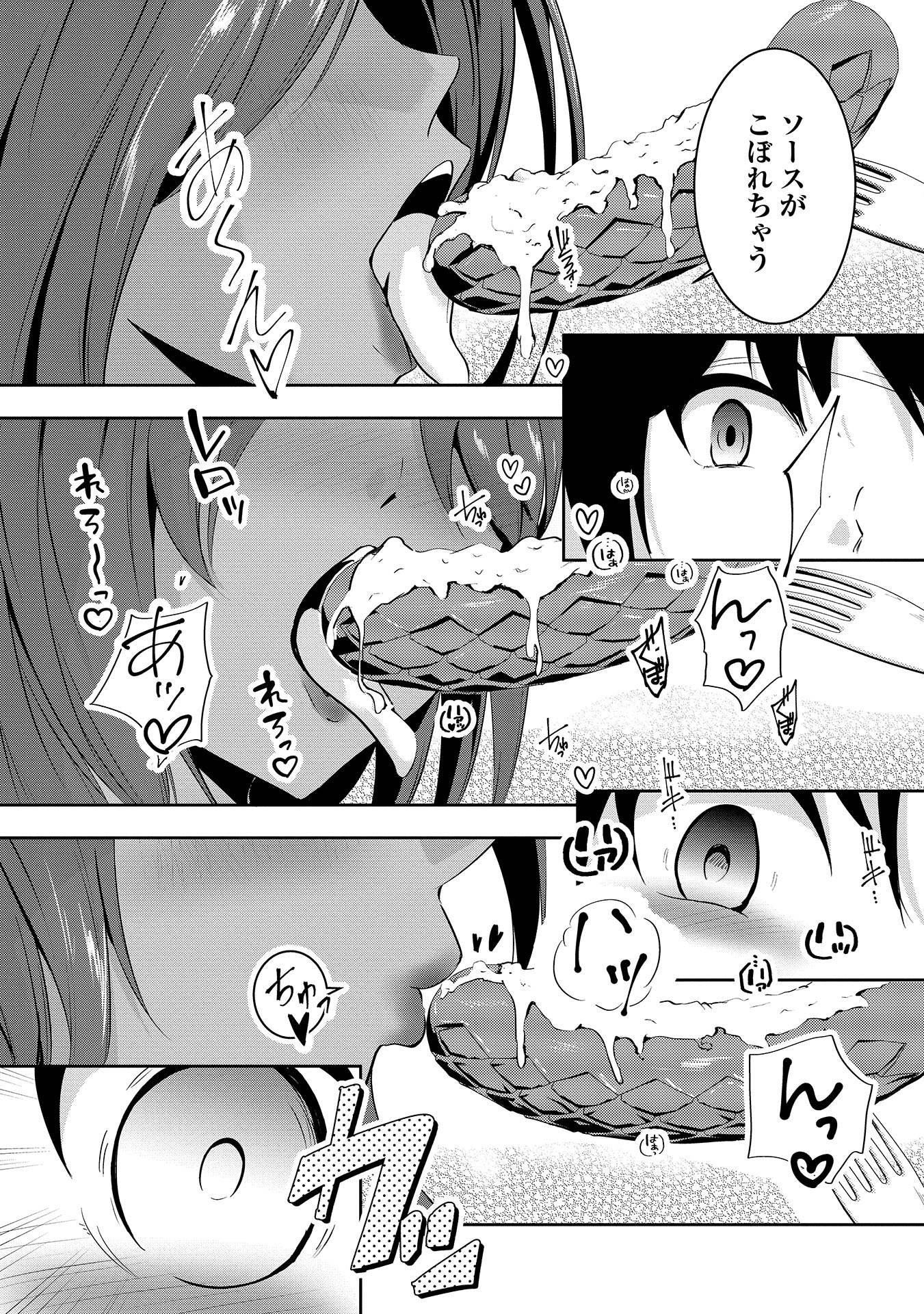 Yuusha-sama, Sakuya mo Otanoshimi deshita ne. - Chapter 9 - Page 5