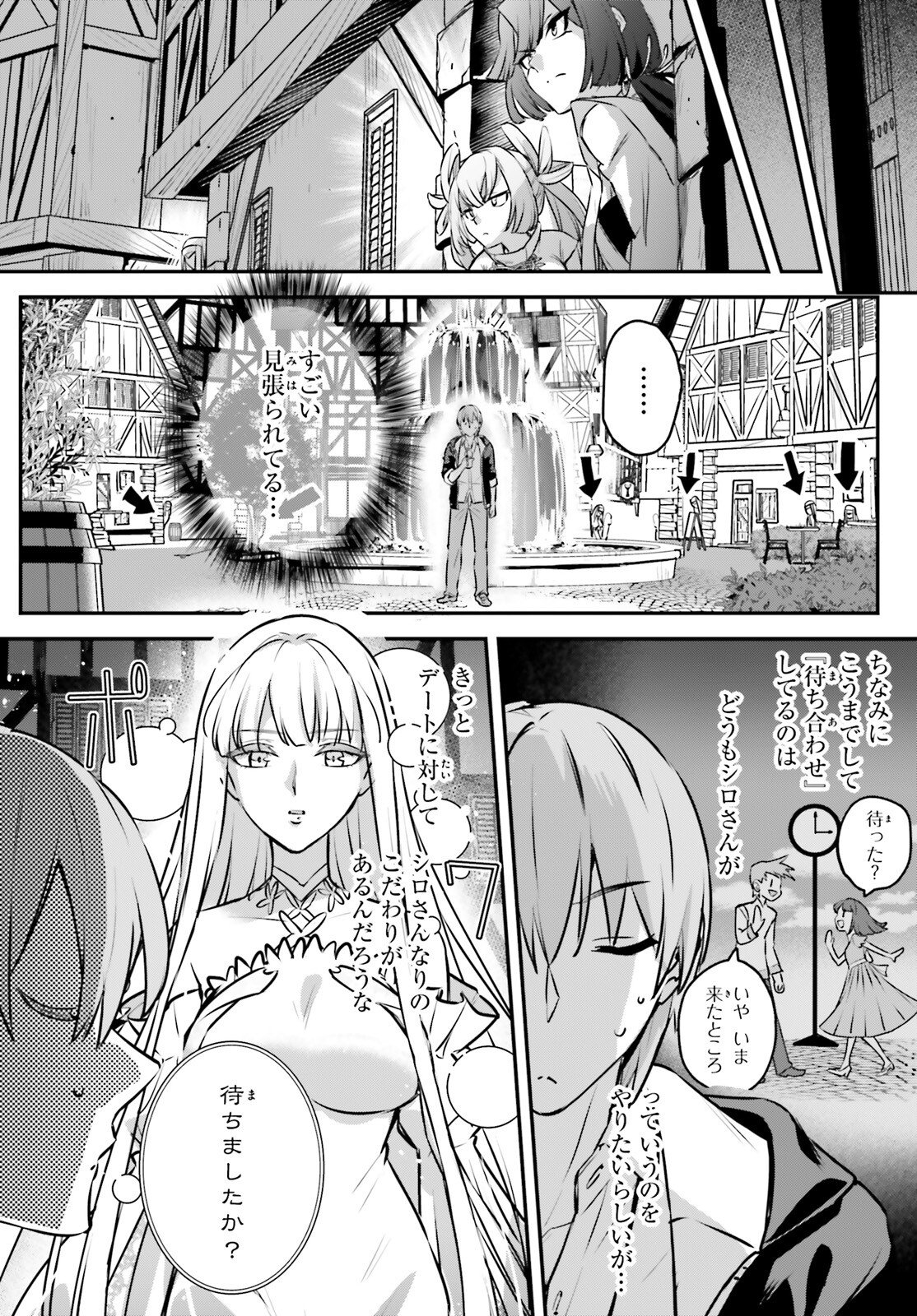 Yuusha Shoukan ni Makikomareta kedo, Isekai wa Heiwa deshita - Chapter 60 - Page 15