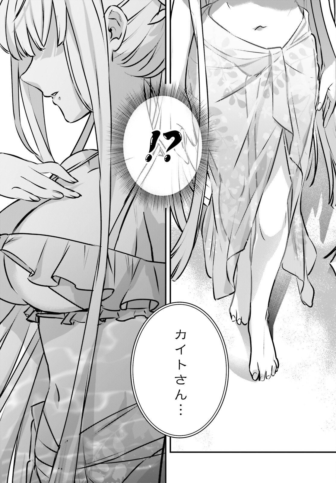 Yuusha Shoukan ni Makikomareta kedo, Isekai wa Heiwa deshita - Chapter 60 - Page 26