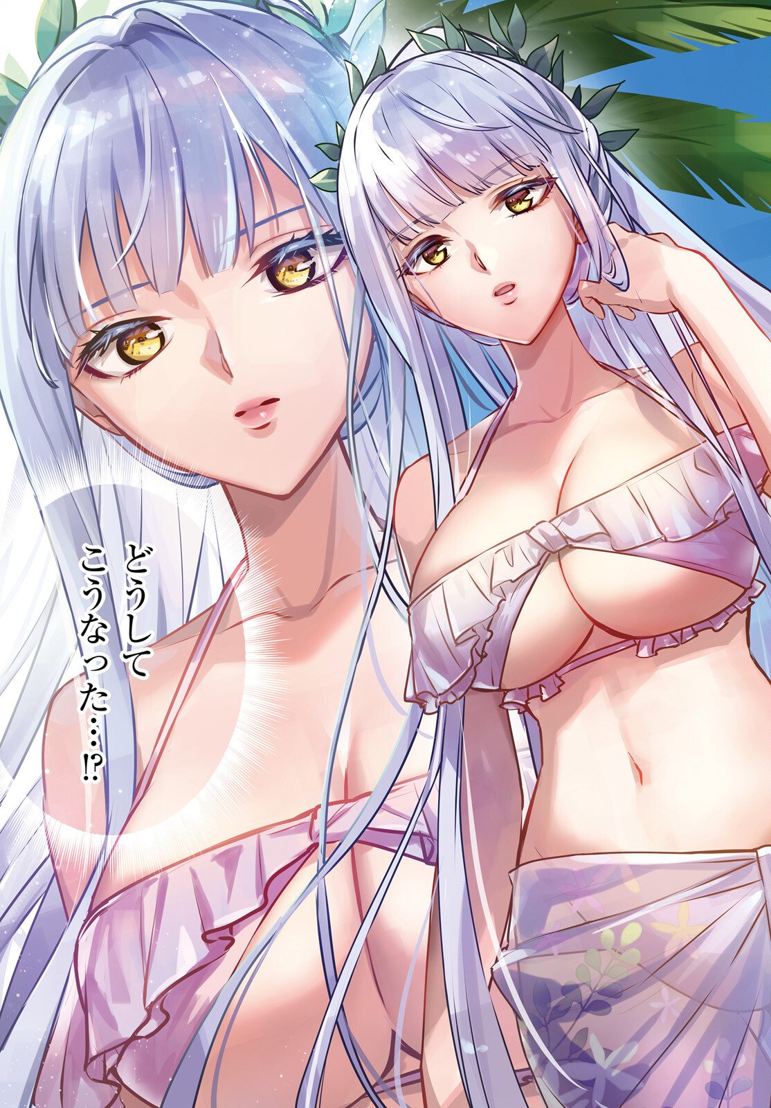 Yuusha Shoukan ni Makikomareta kedo, Isekai wa Heiwa deshita - Chapter 60 - Page 3