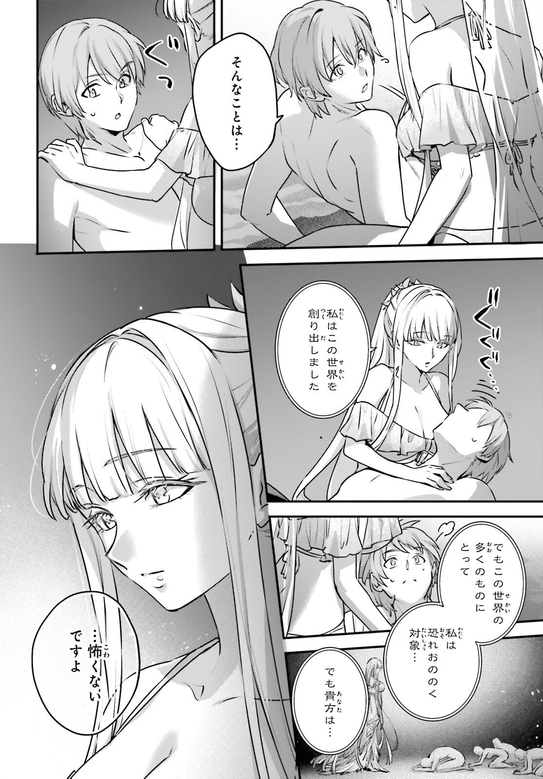 Yuusha Shoukan ni Makikomareta kedo, Isekai wa Heiwa deshita - Chapter 63 - Page 11