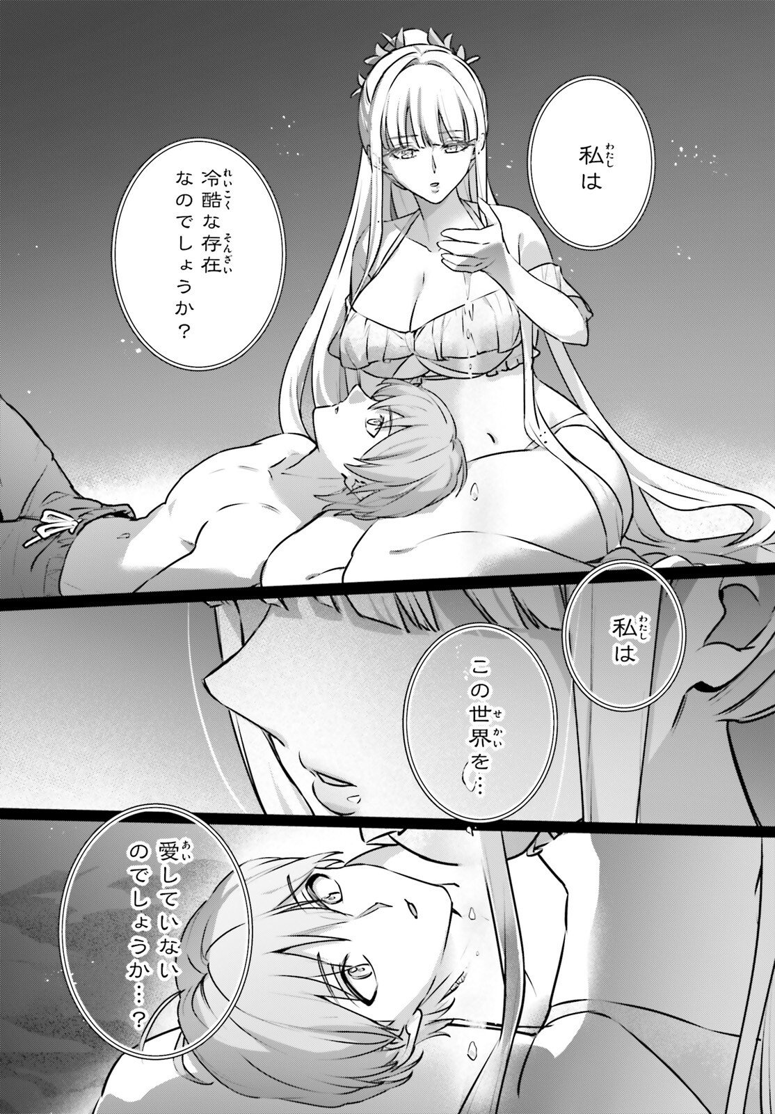 Yuusha Shoukan ni Makikomareta kedo, Isekai wa Heiwa deshita - Chapter 63 - Page 14