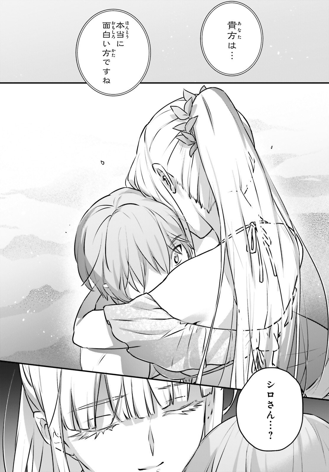 Yuusha Shoukan ni Makikomareta kedo, Isekai wa Heiwa deshita - Chapter 63 - Page 18