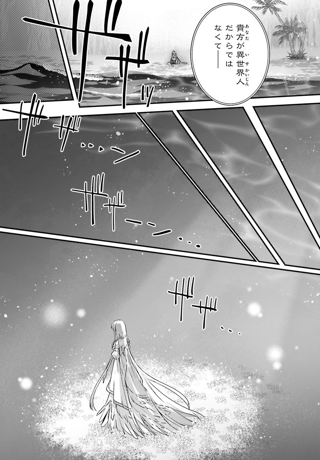 Yuusha Shoukan ni Makikomareta kedo, Isekai wa Heiwa deshita - Chapter 63 - Page 21