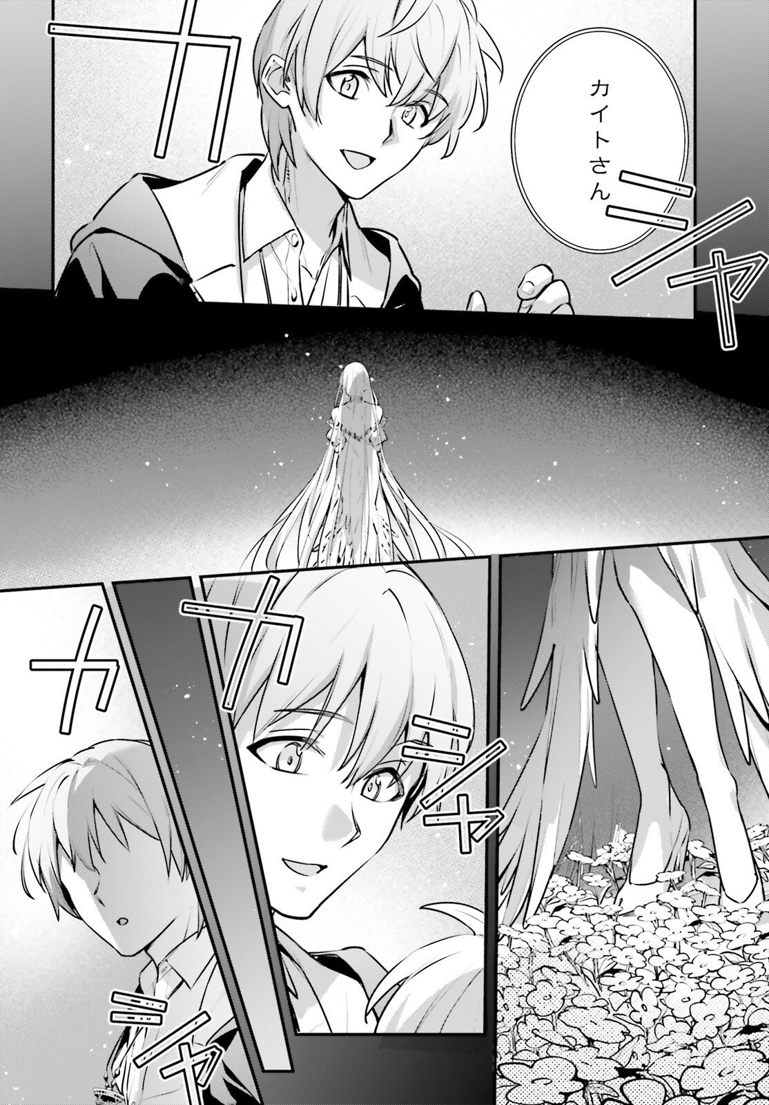 Yuusha Shoukan ni Makikomareta kedo, Isekai wa Heiwa deshita - Chapter 63 - Page 23