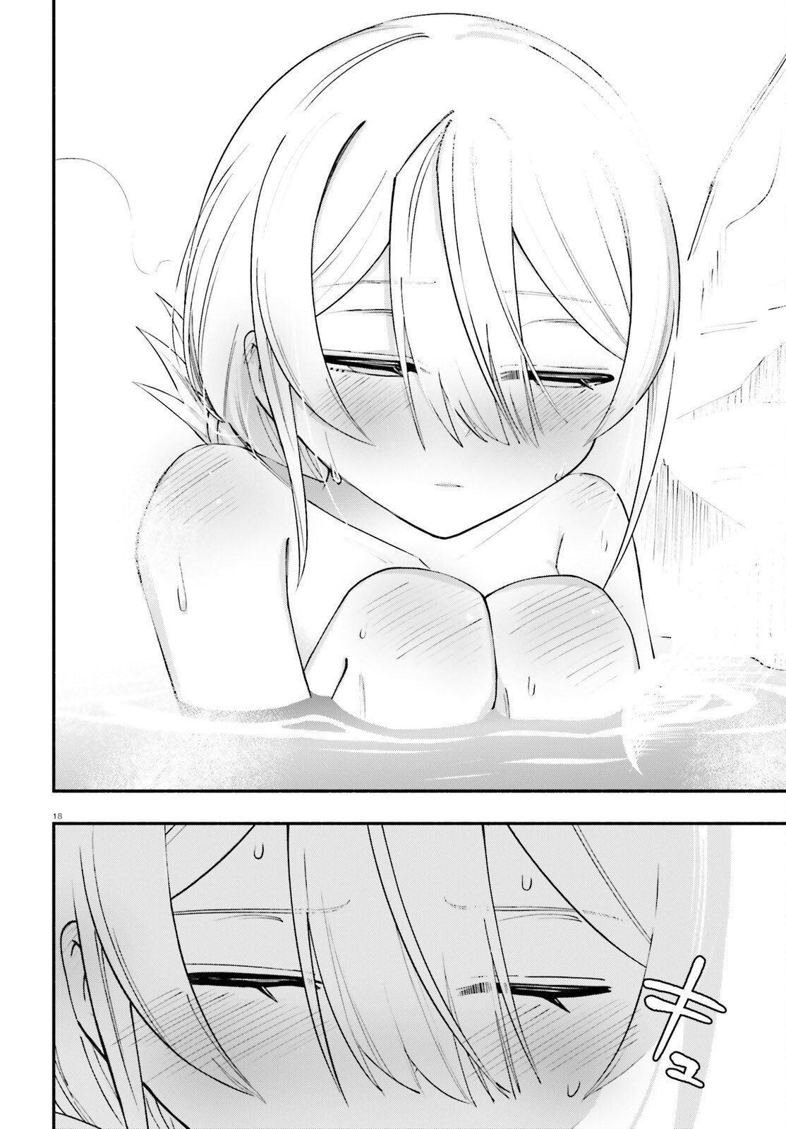 Yuusha wa Maou ga Sukirashii - Chapter 11 - Page 18