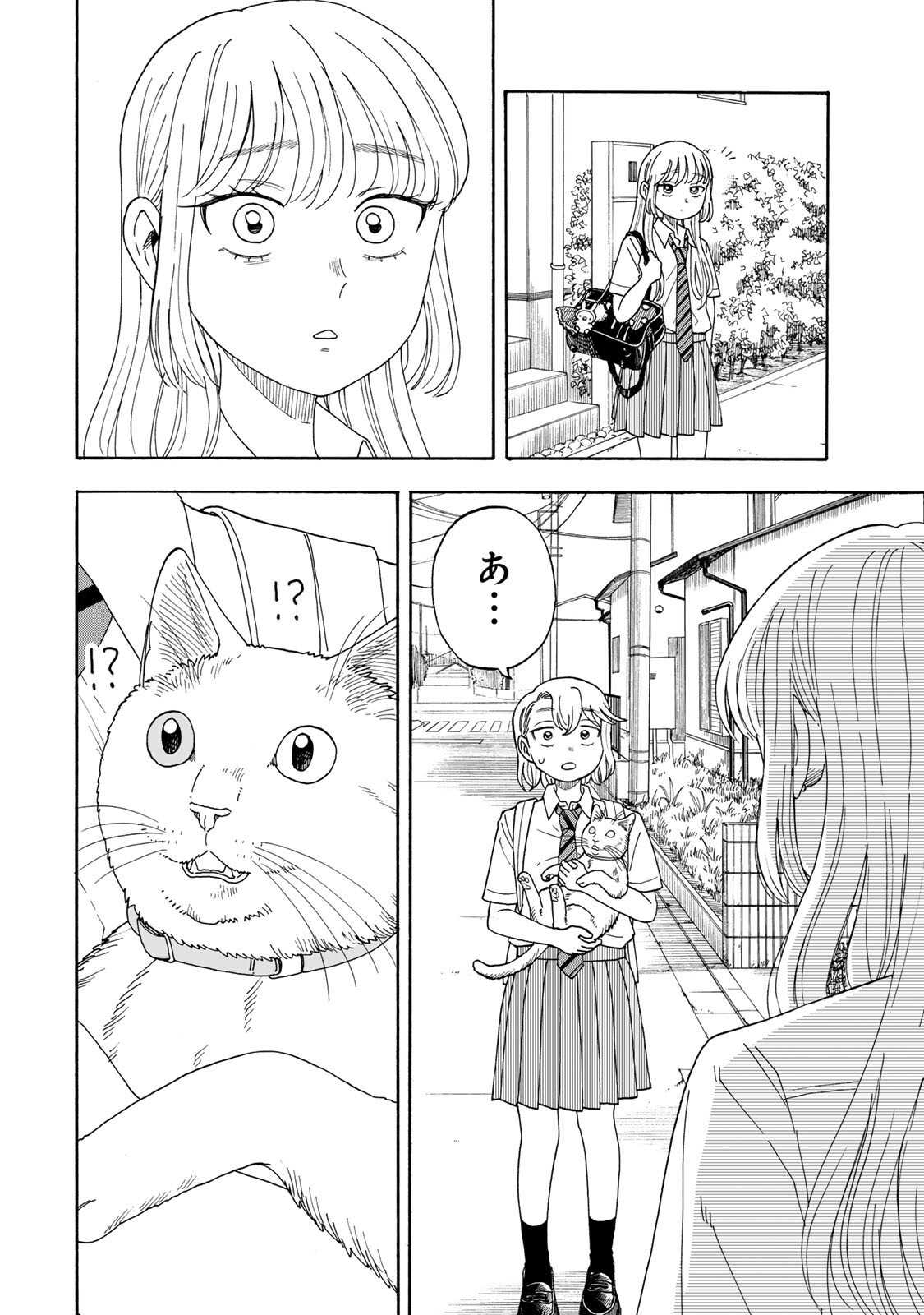 Yuzuki wa Neko ni Naru - Chapter 10.2 - Page 4
