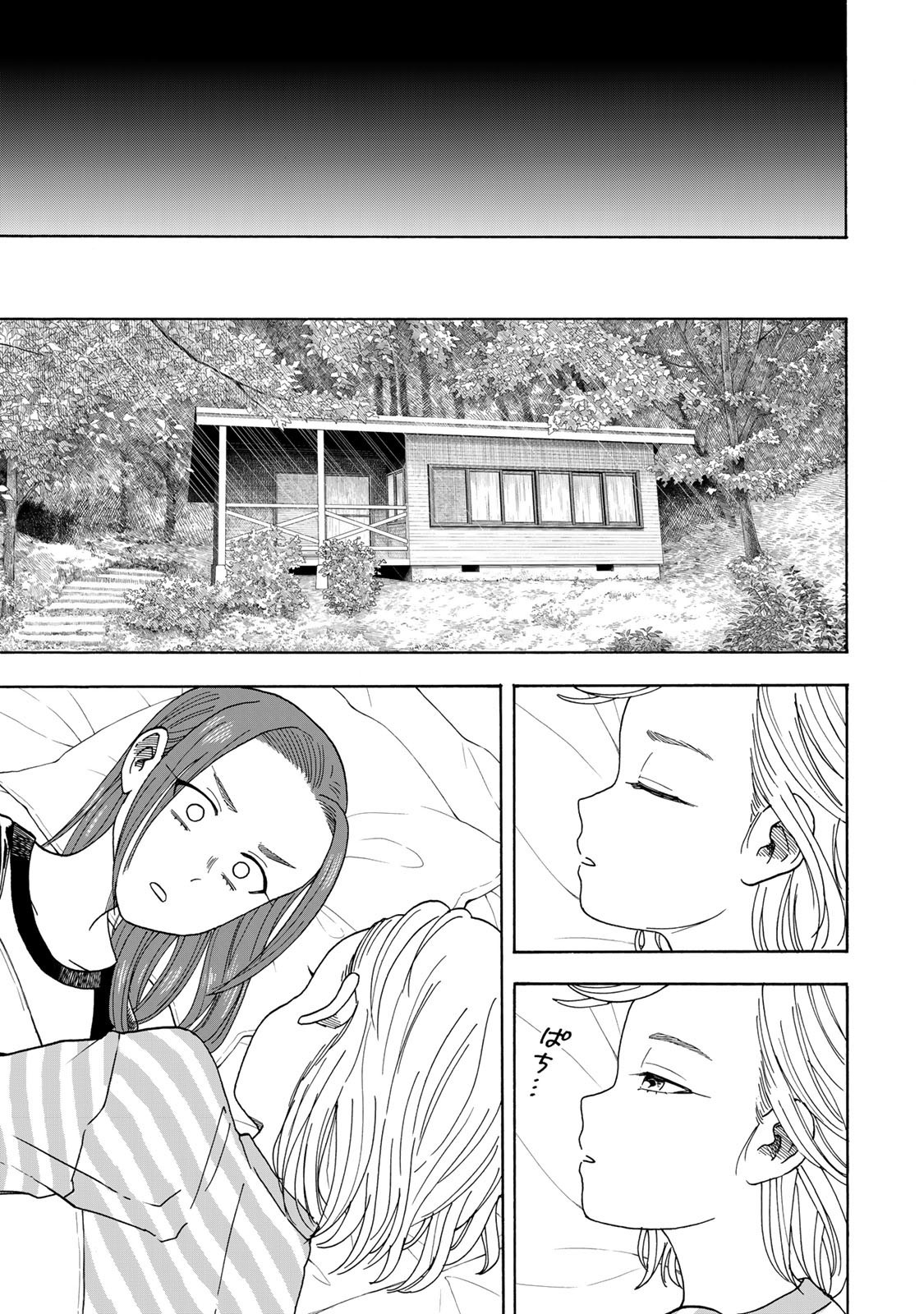 Yuzuki wa Neko ni Naru - Chapter 5.2 - Page 7