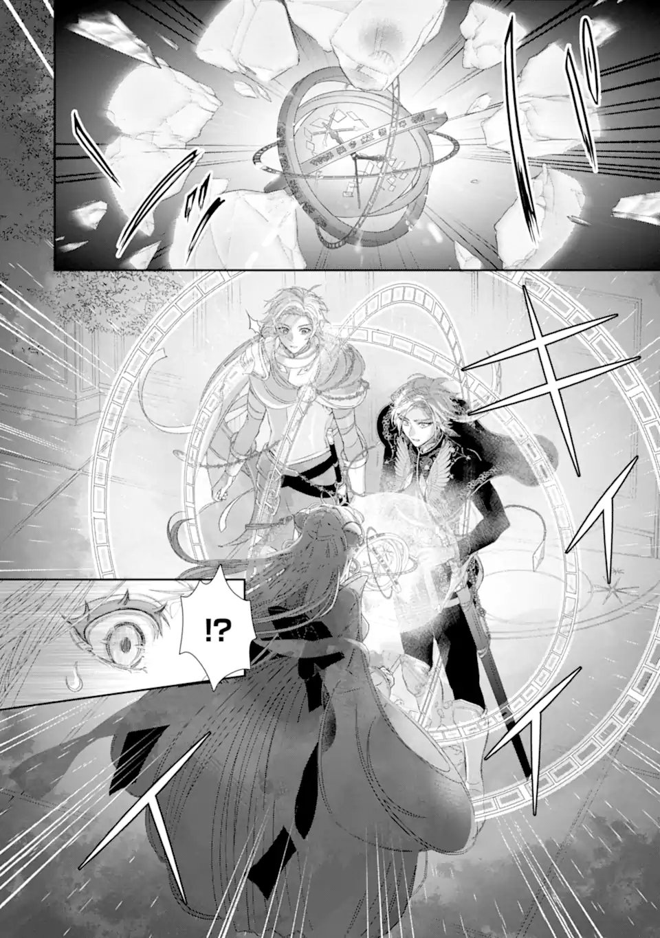 Zako Hime-sama wa Ikinobitai! - Chapter 15.3 - Page 2