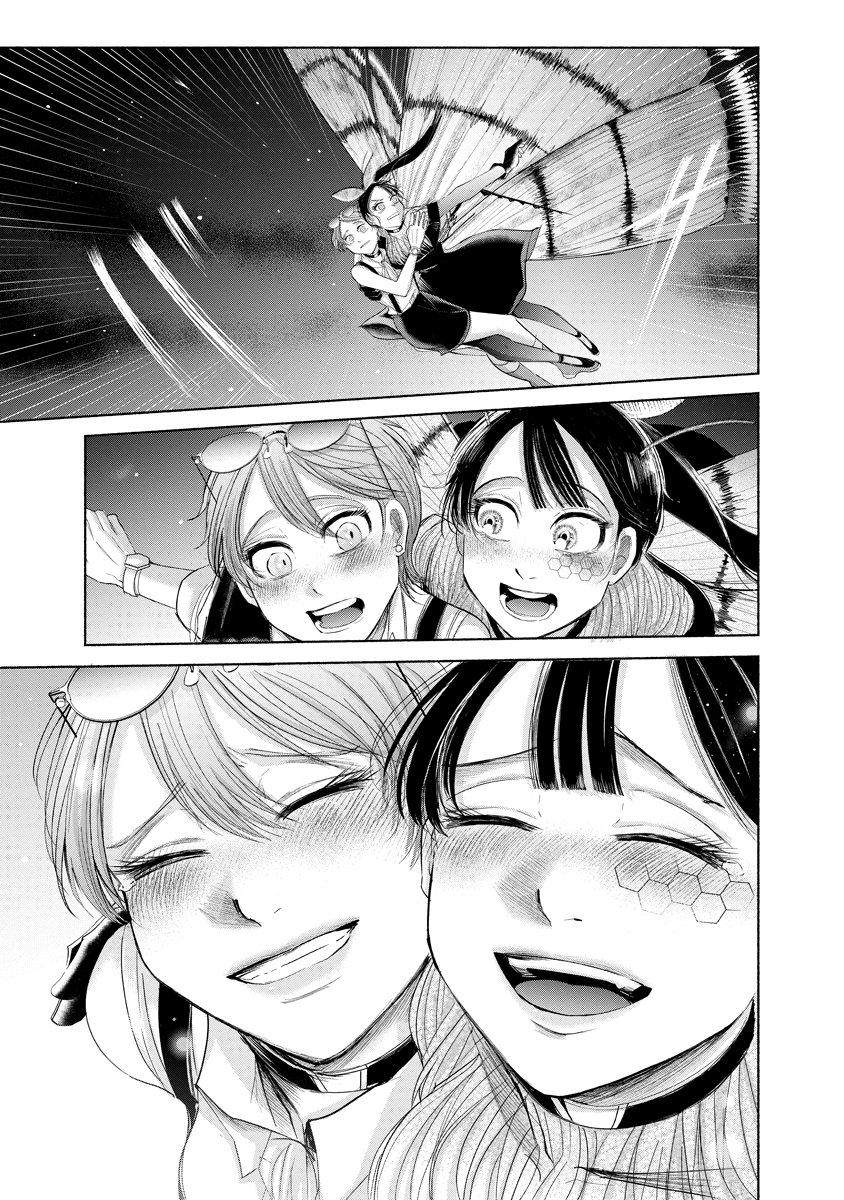 Zamuzekuta - Chapter 5 - Page 29