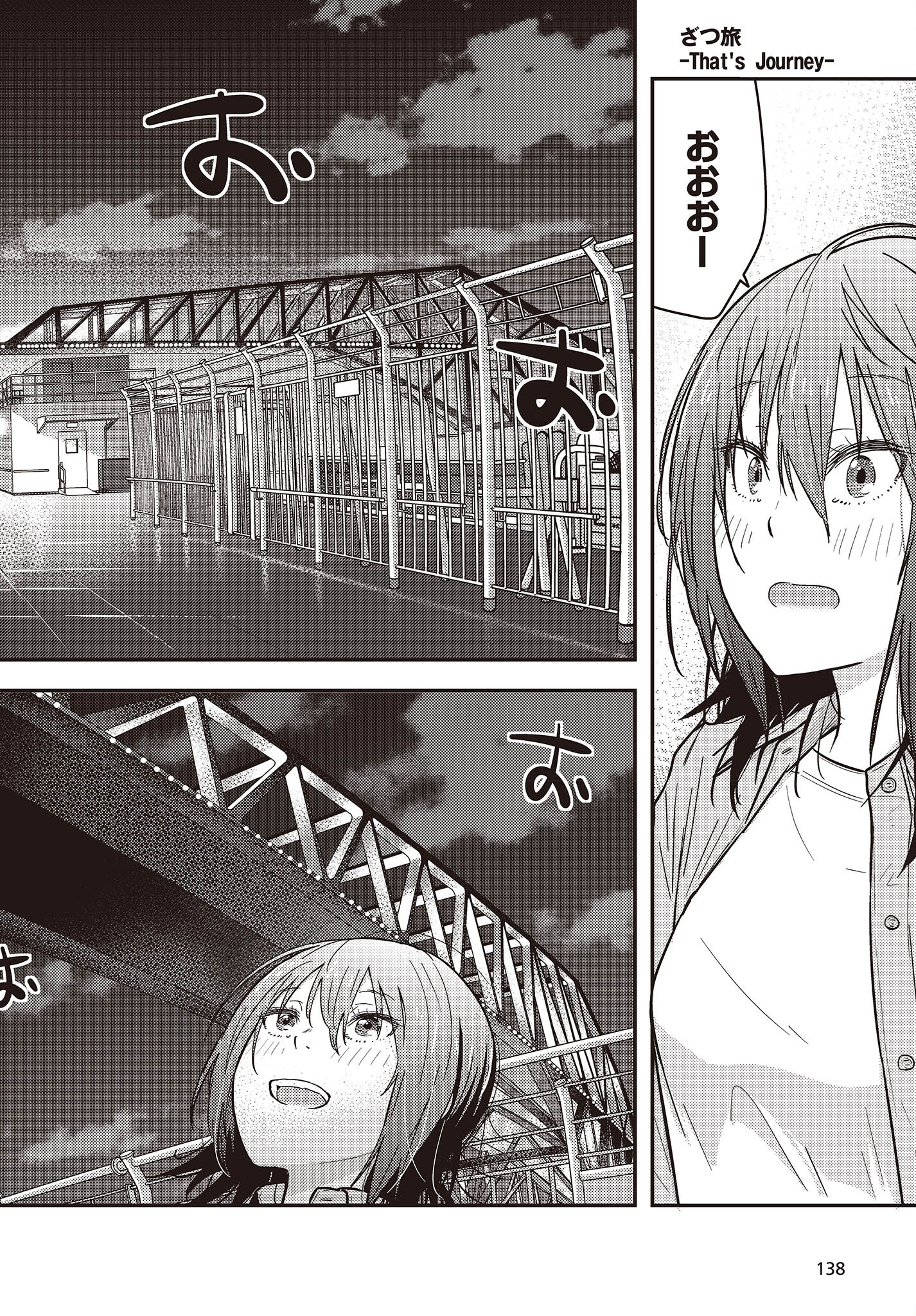 Zatsu Tabi: That's Journey - Chapter 26.1 - Page 14