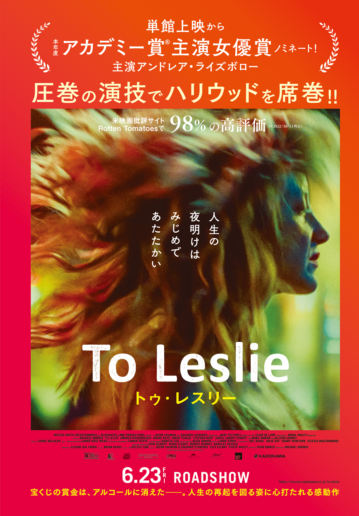 Zatsu Tabi: That's Journey - Chapter 29.5 - Page 1