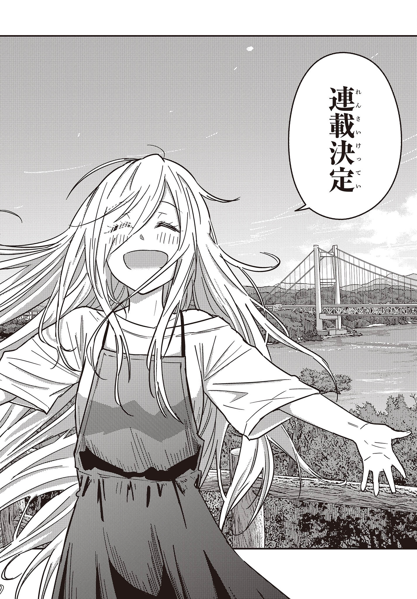 Zatsu Tabi: That's Journey - Chapter 33 - Page 14