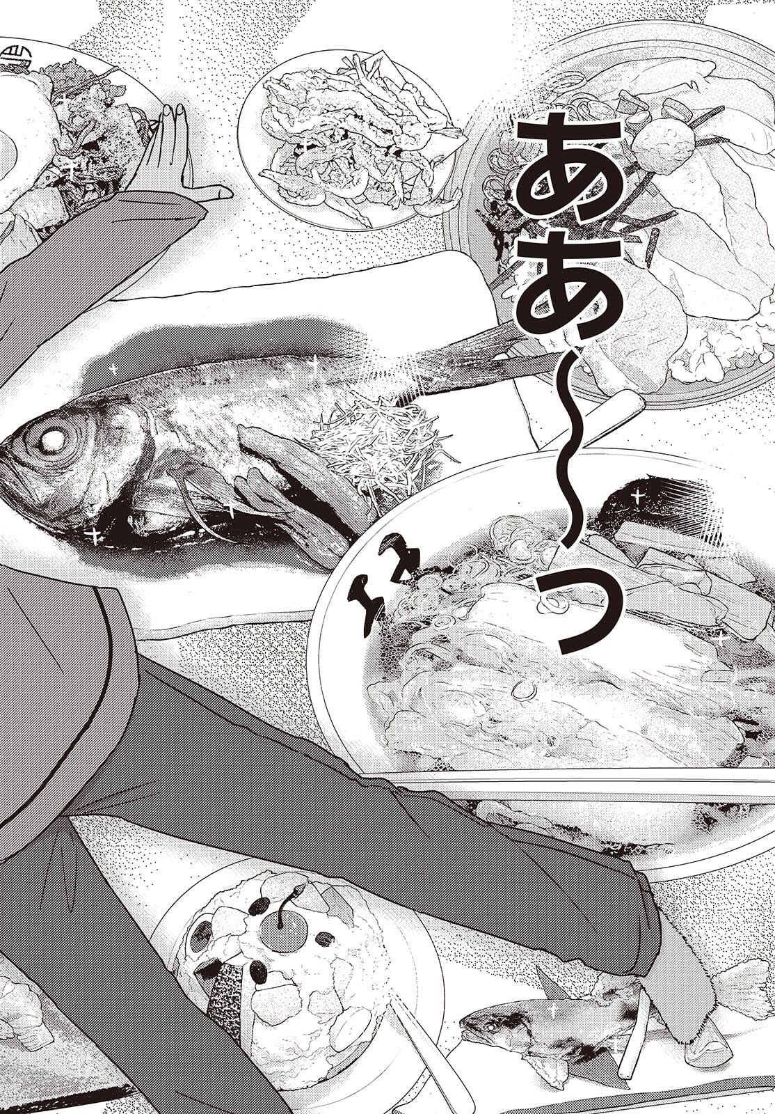 Zatsu Tabi: That's Journey - Chapter 46.5 - Page 8